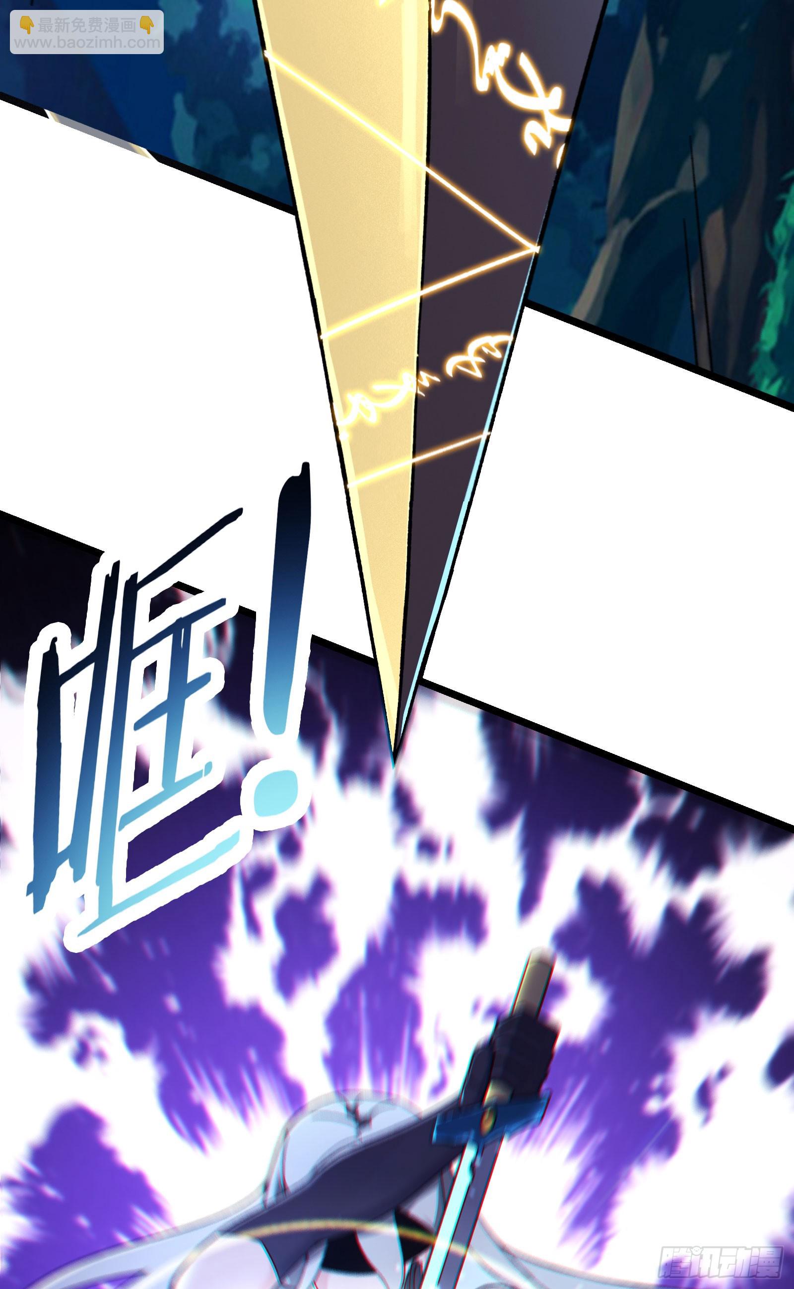 徒弟都是女魔頭 - 第215話 是恩人還是敵人？ - 7