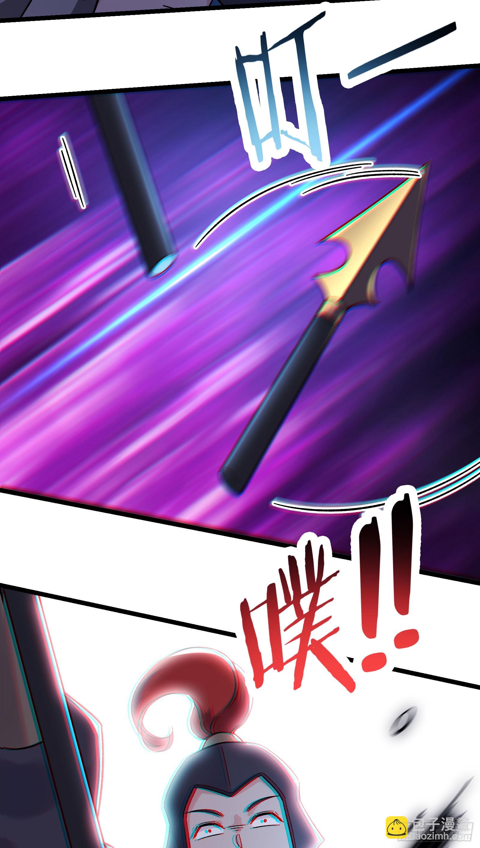 徒弟都是女魔頭 - 第215話 是恩人還是敵人？ - 2