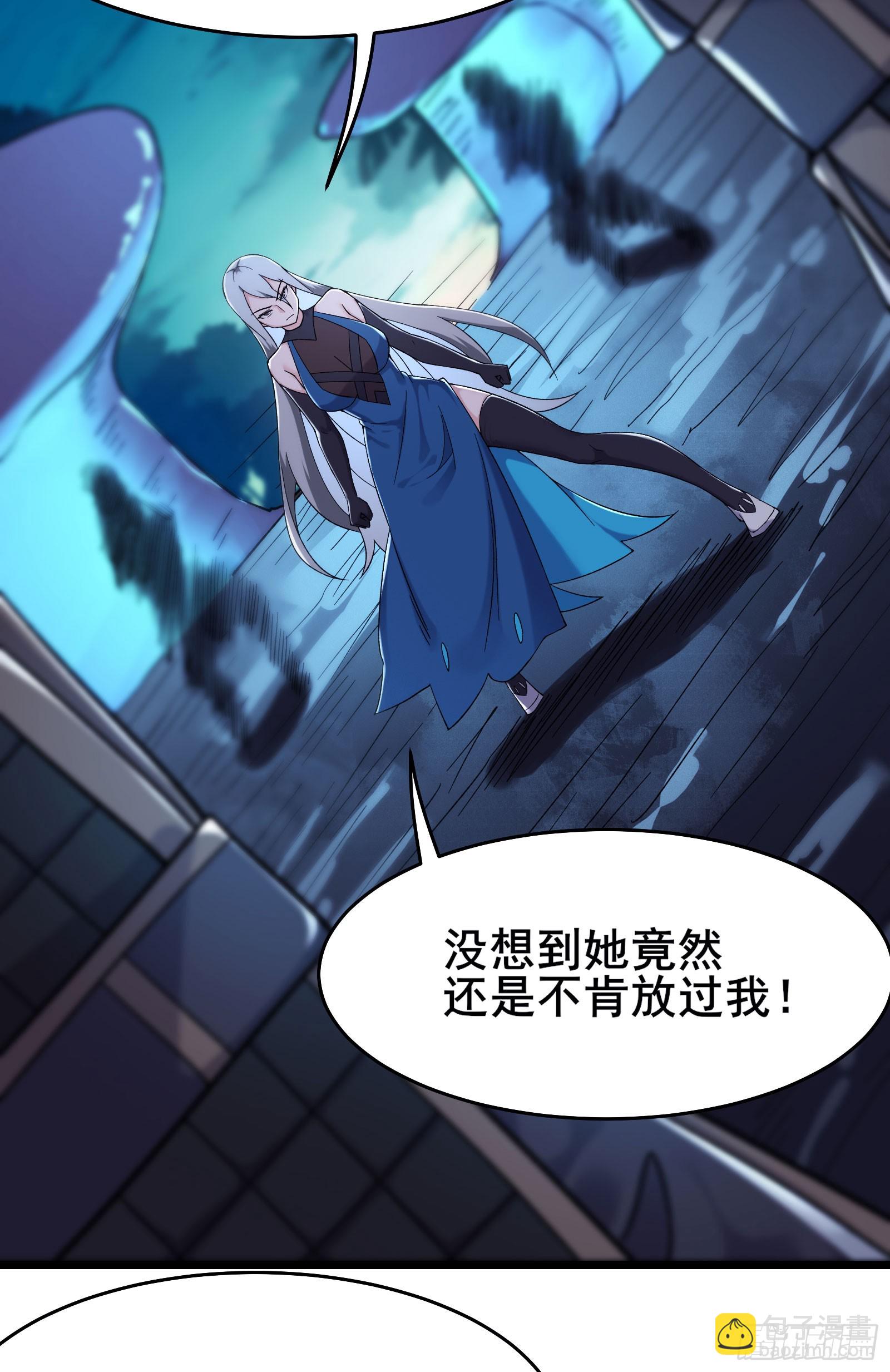 徒弟都是女魔頭 - 第215話 是恩人還是敵人？ - 2