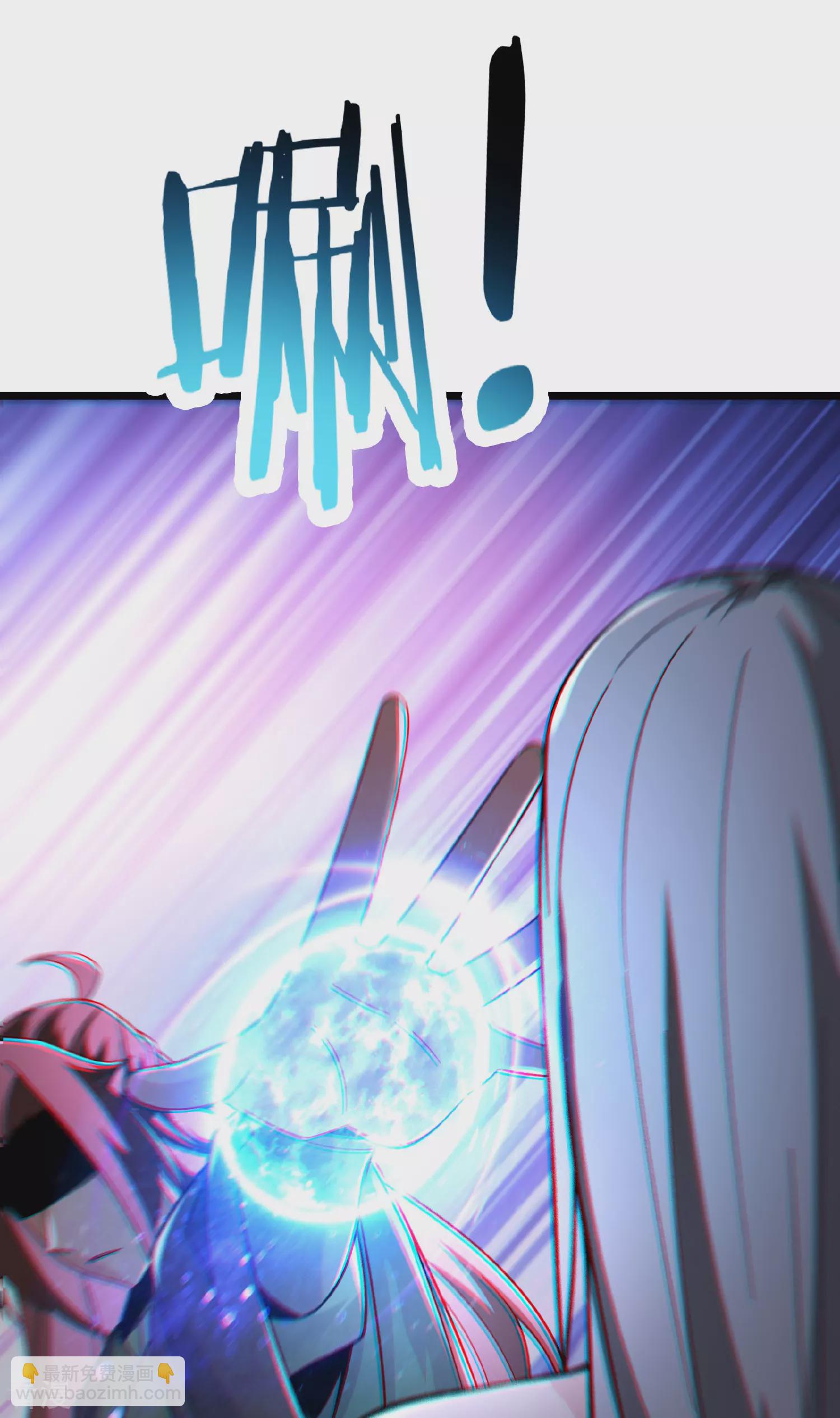 徒弟都是女魔頭 - 第221話 師尊，我不行~ - 3