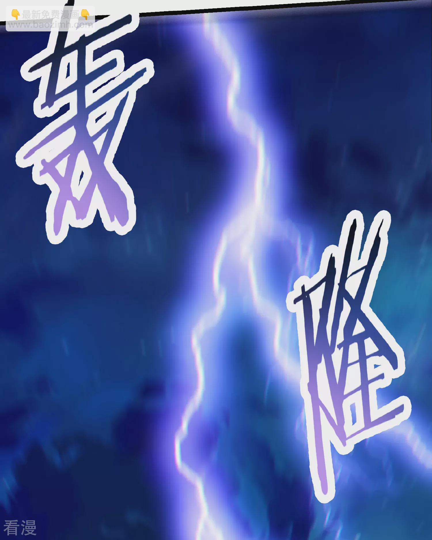 徒弟都是女魔頭 - 第221話 師尊，我不行~ - 4