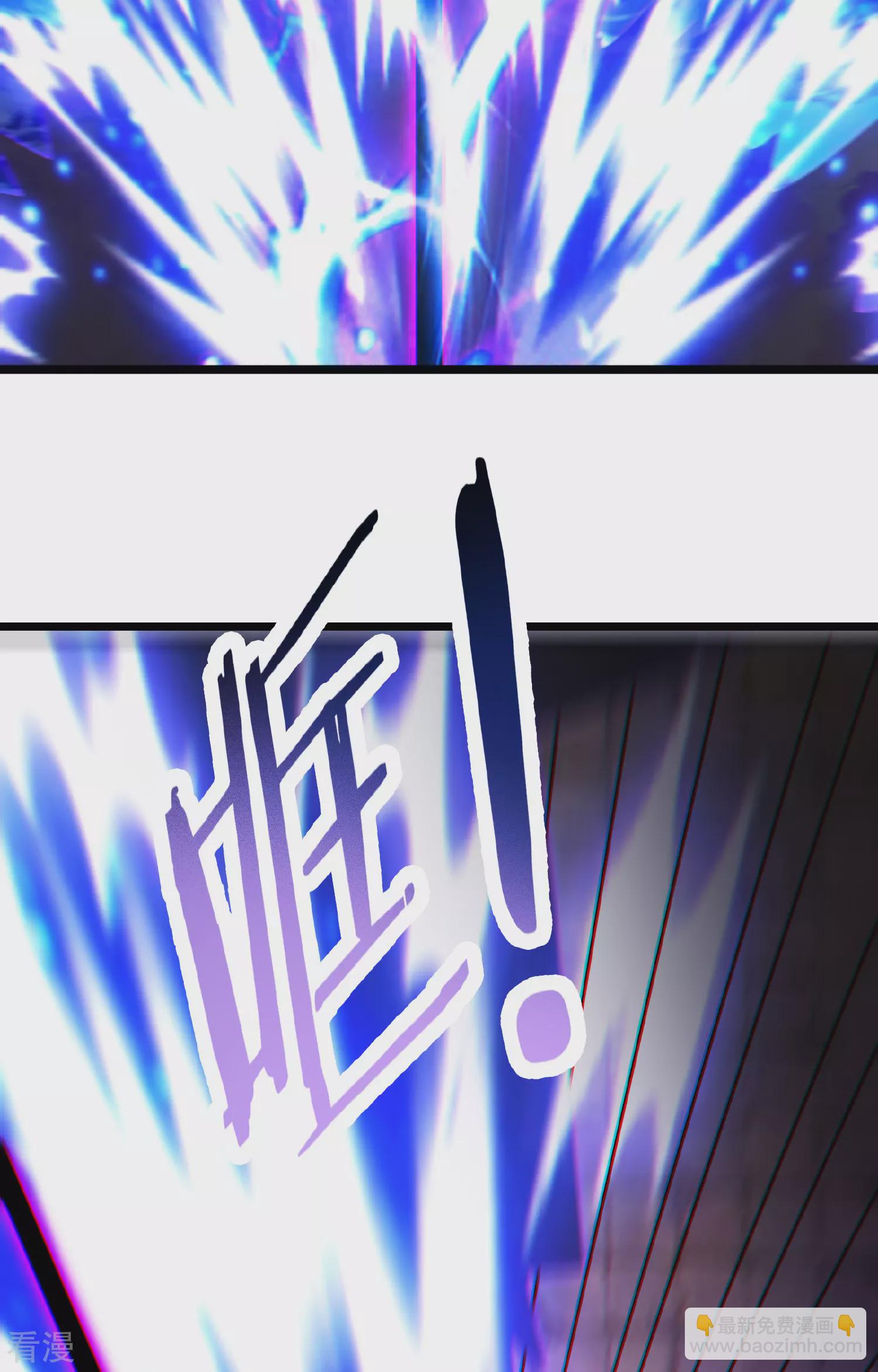 徒弟都是女魔頭 - 第221話 師尊，我不行~ - 2