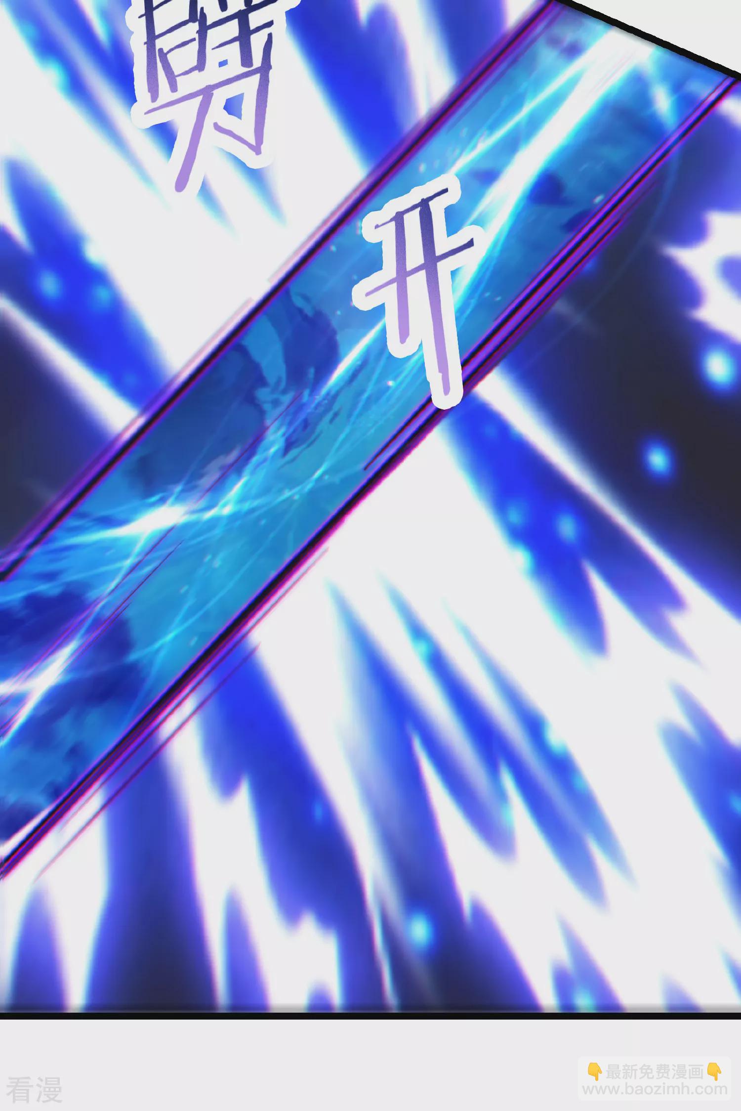 徒弟都是女魔頭 - 第221話 師尊，我不行~ - 5