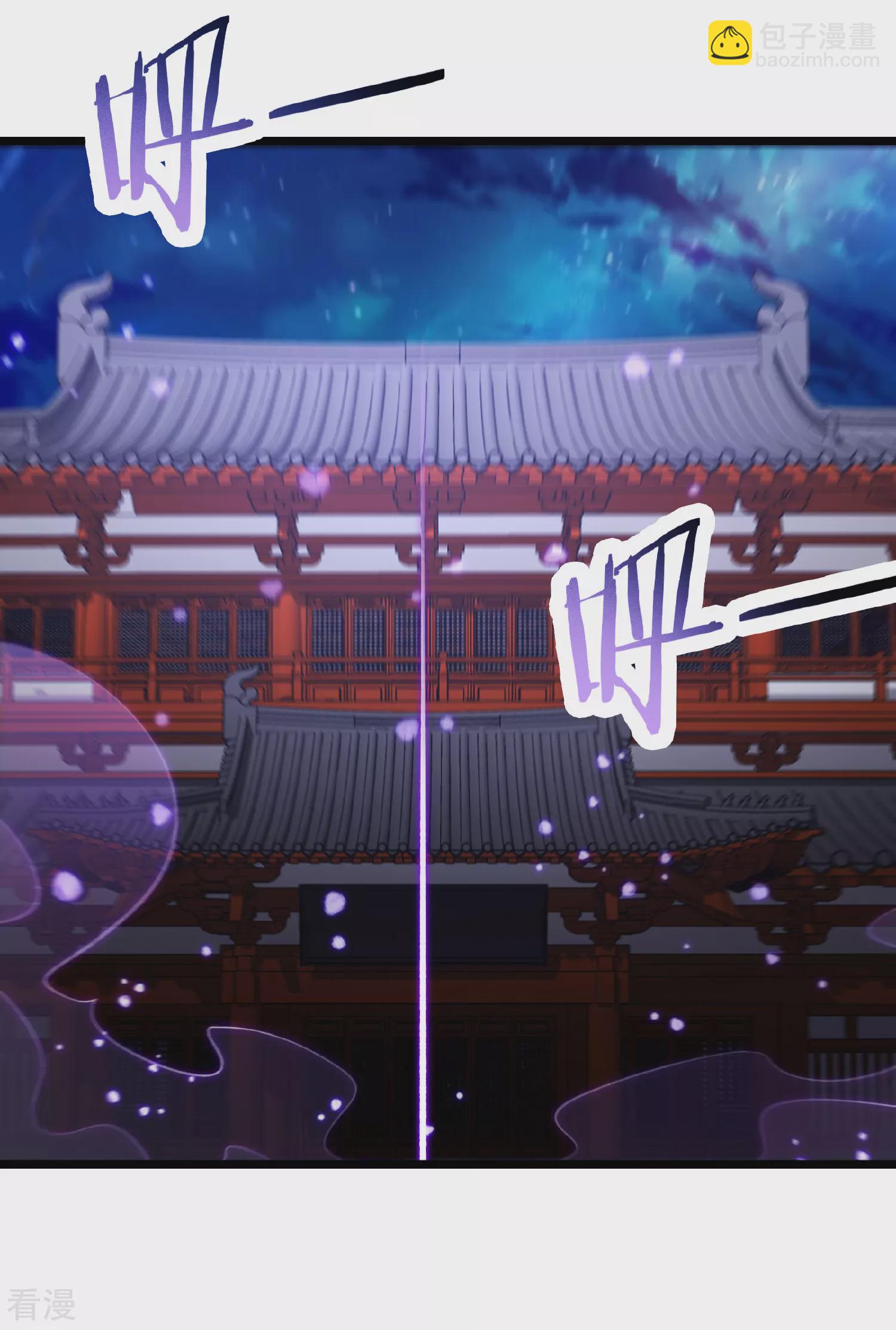 徒弟都是女魔頭 - 第221話 師尊，我不行~ - 6