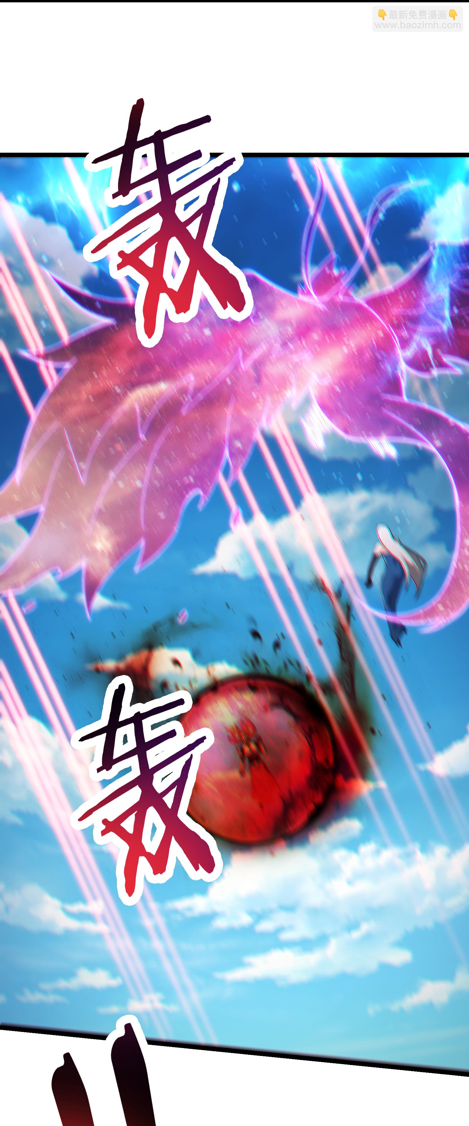 徒弟都是女魔頭 - 第223話 輪到我們了嗎？ - 2