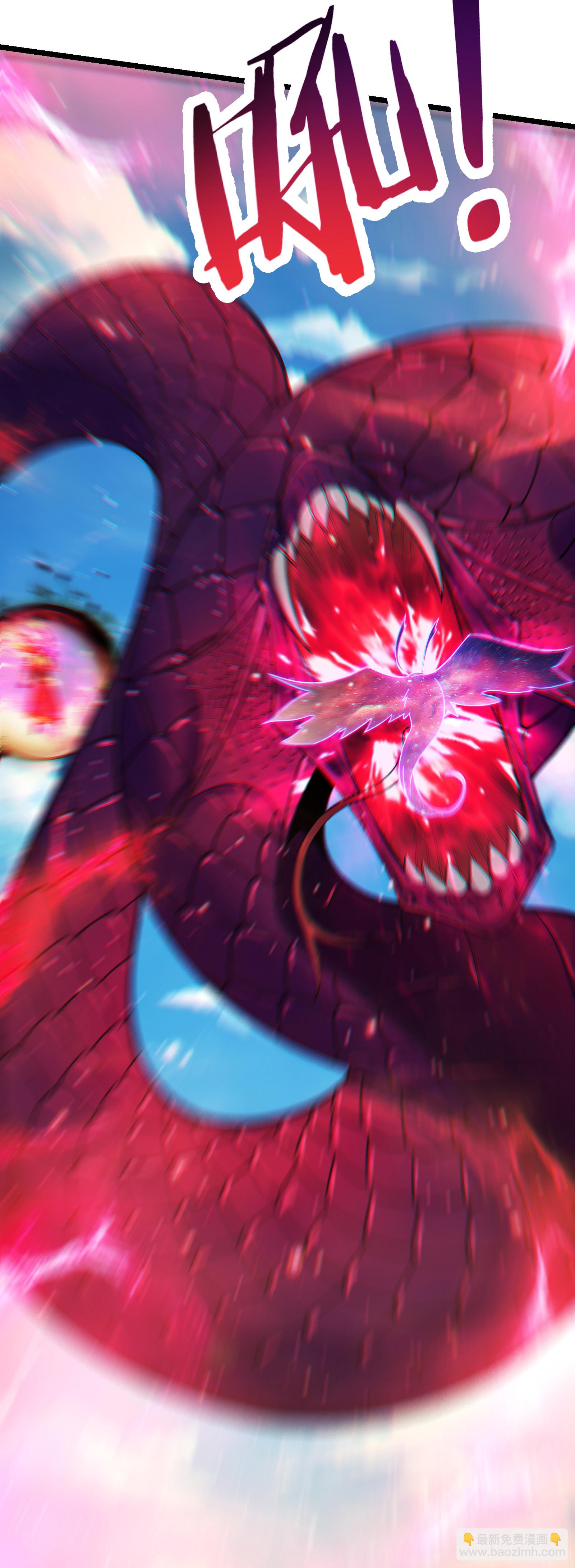 徒弟都是女魔頭 - 第223話 輪到我們了嗎？ - 4