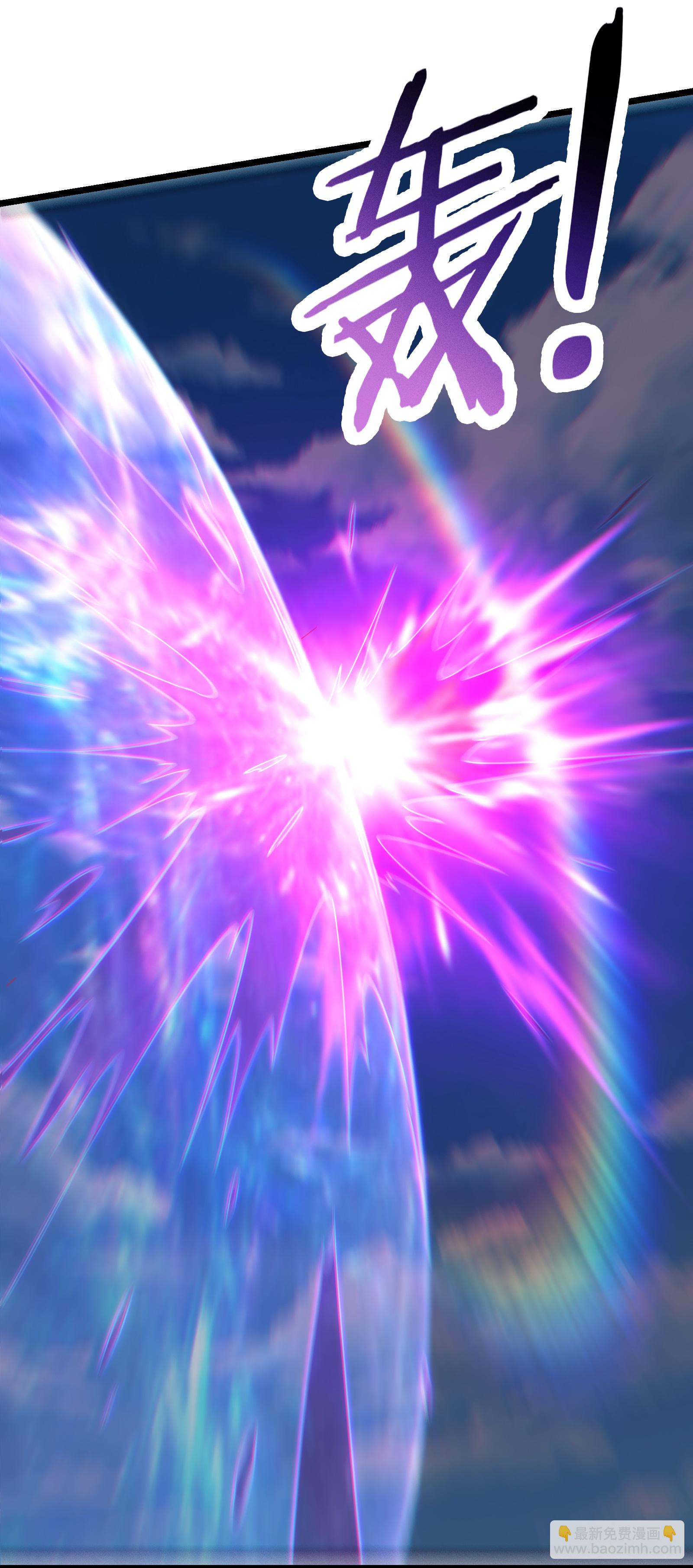 徒弟都是女魔頭 - 第223話 輪到我們了嗎？ - 1