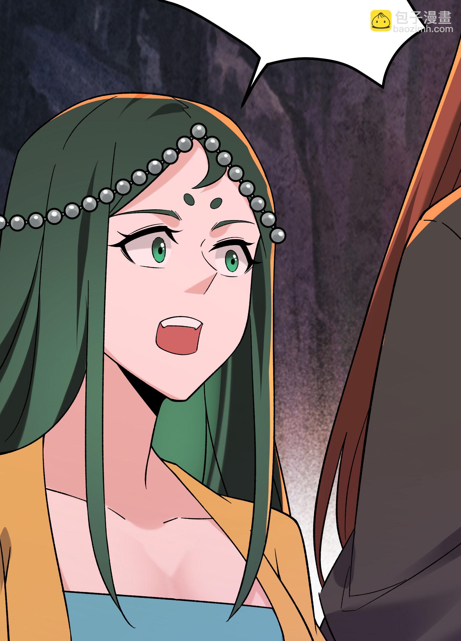 徒弟都是女魔頭 - 第225話 長生之門 - 1