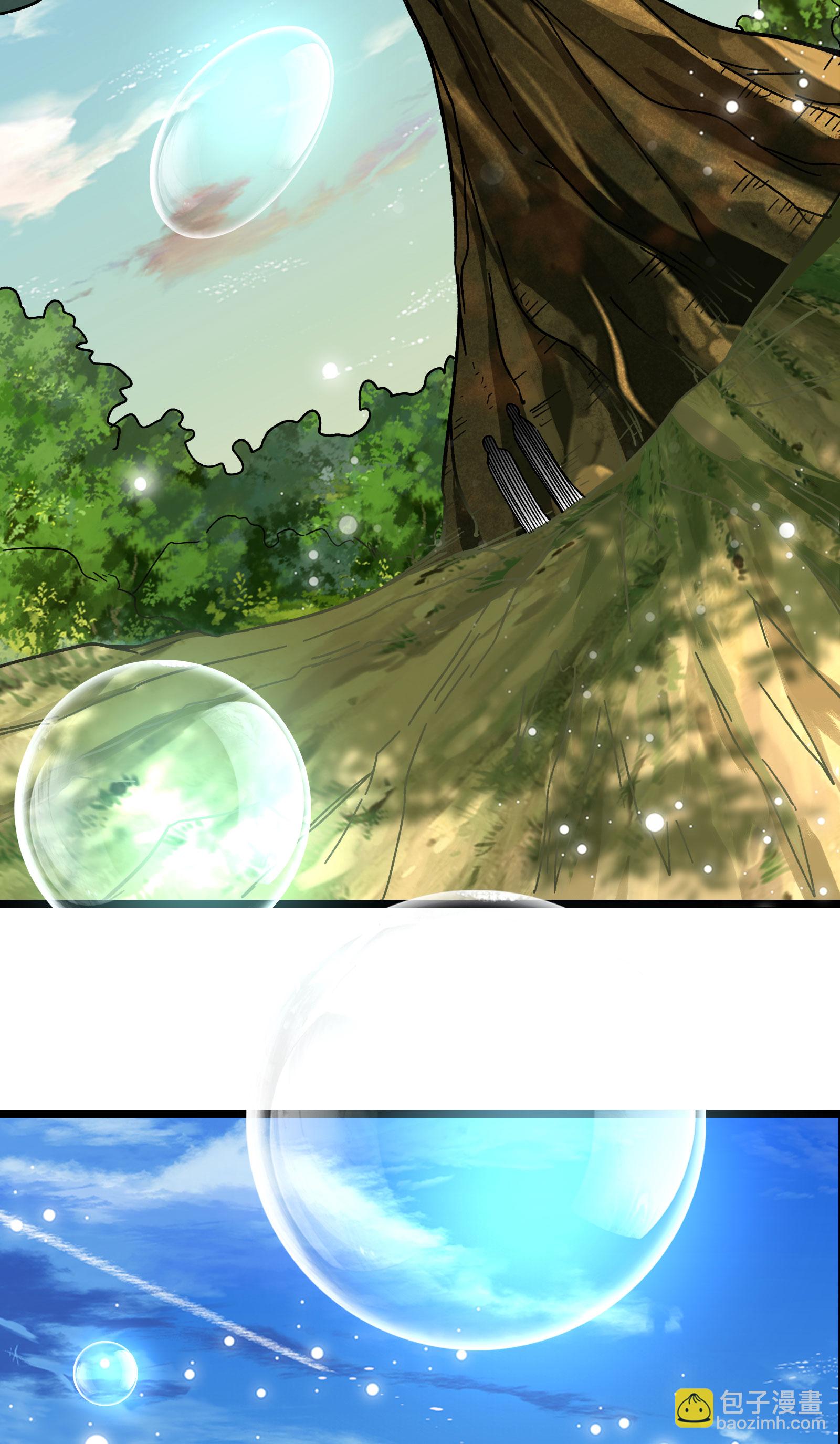 徒弟都是女魔頭 - 第225話 長生之門 - 2