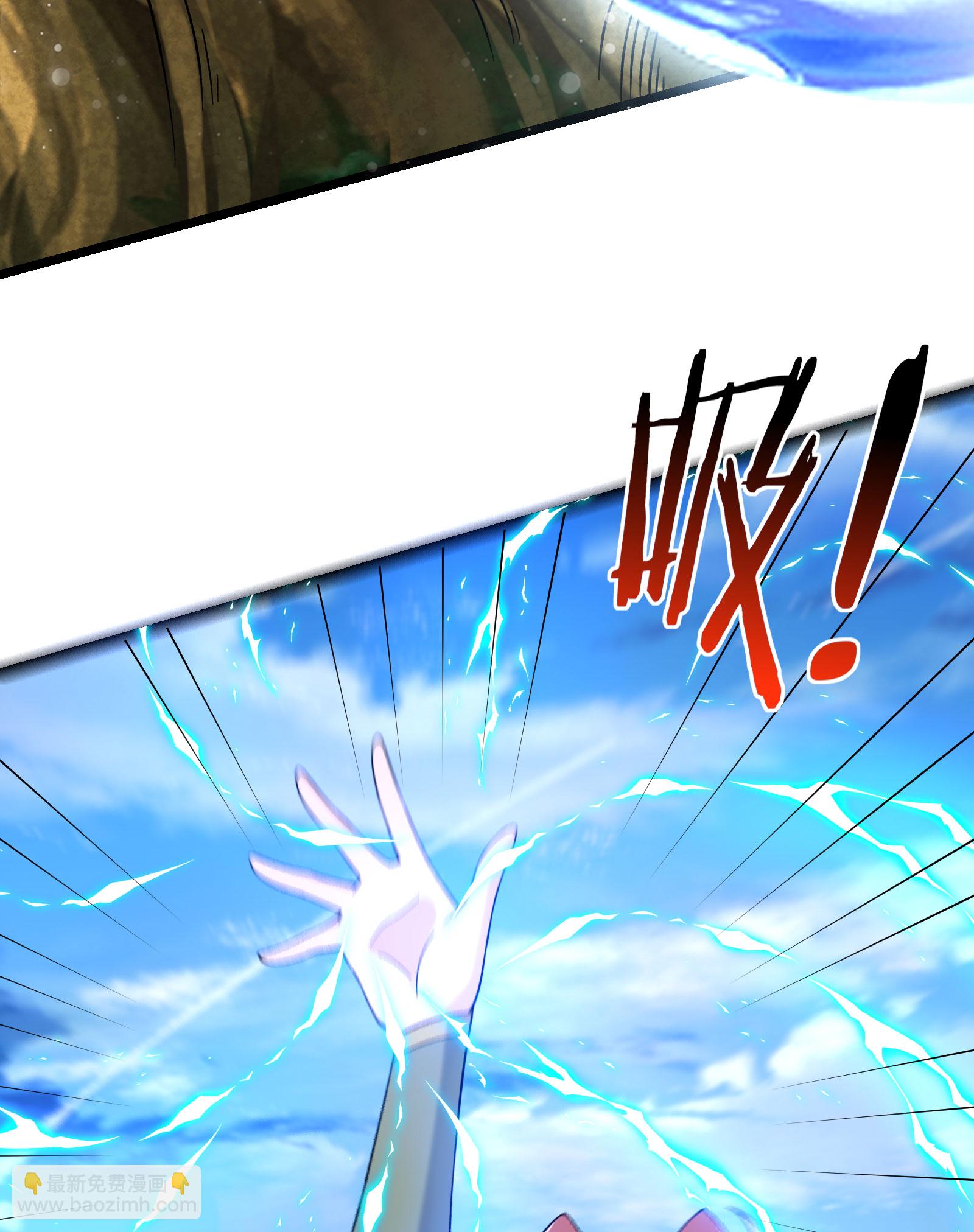 徒弟都是女魔頭 - 第225話 長生之門 - 2