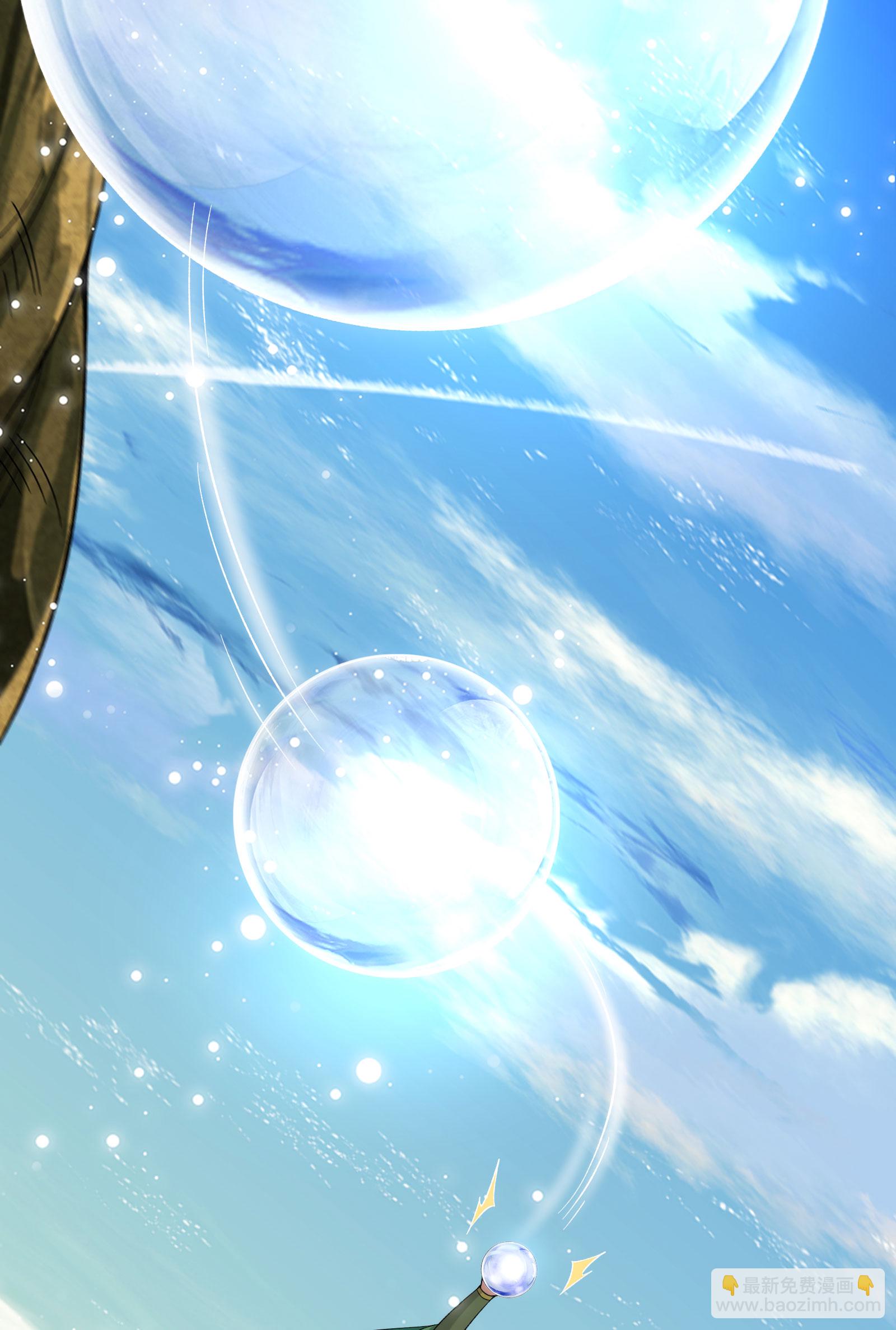 徒弟都是女魔頭 - 第225話 長生之門 - 4