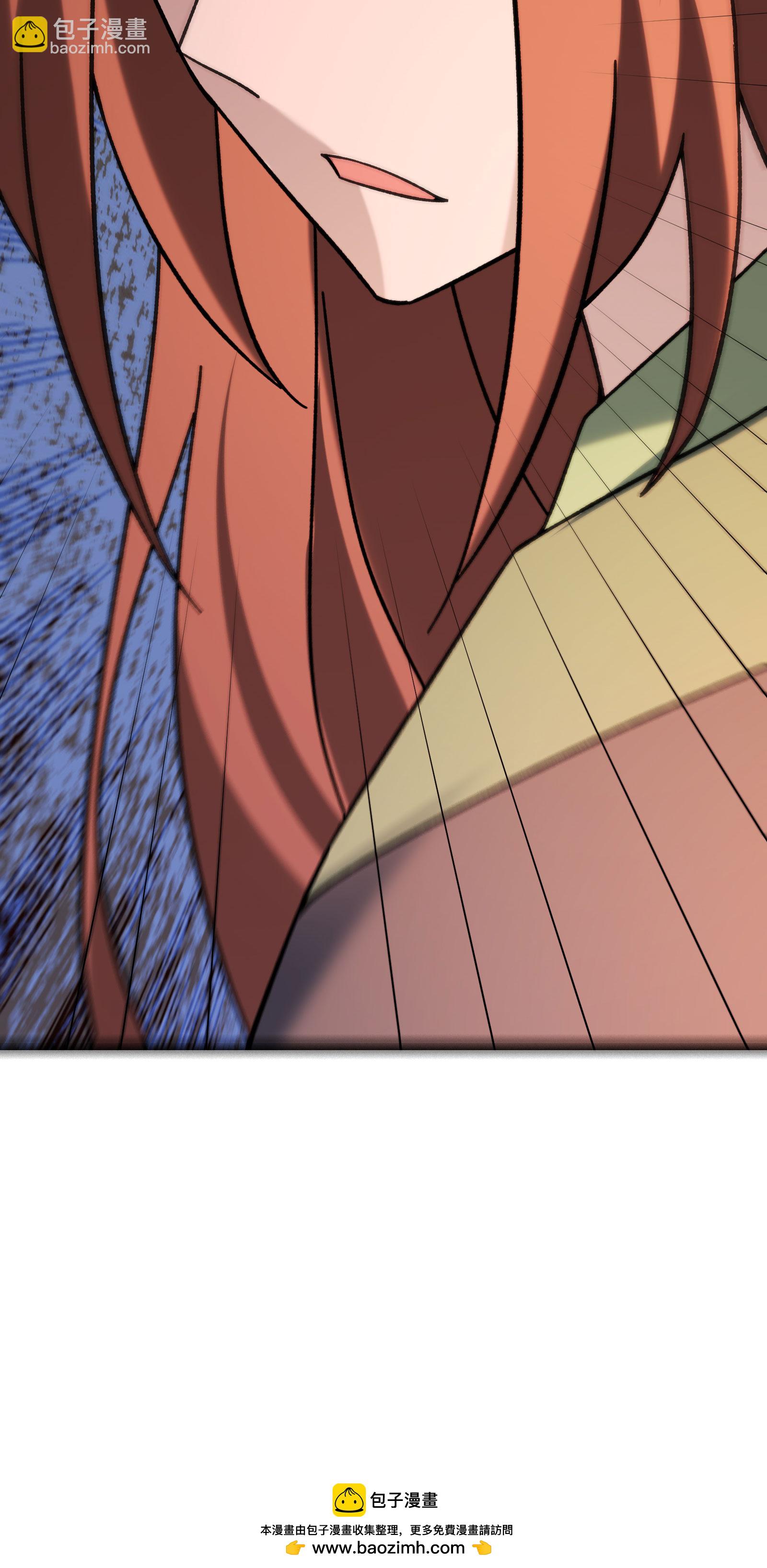 徒弟都是女魔頭 - 第225話 長生之門 - 4