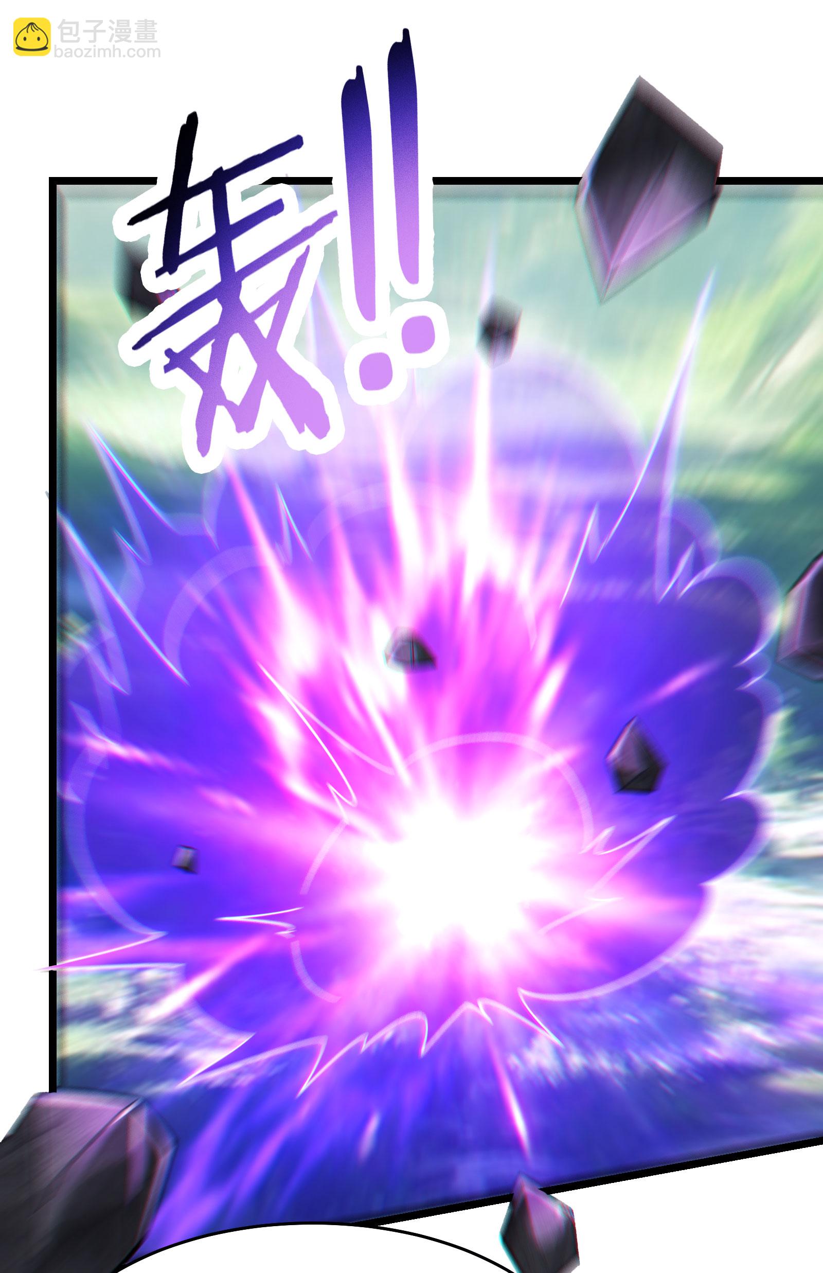 徒弟都是女魔頭 - 第227話 洛丫頭，我來找你了(1/2) - 3