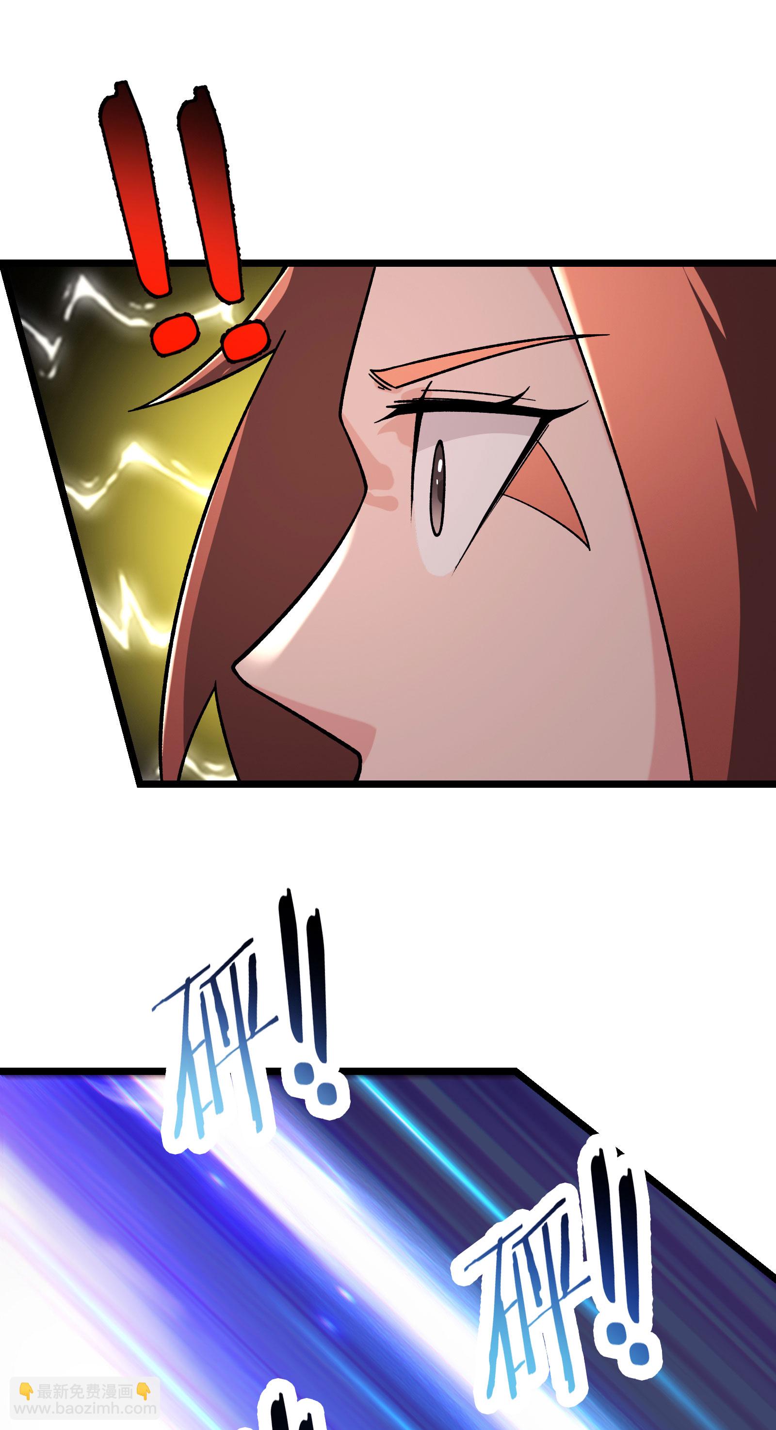 徒弟都是女魔頭 - 第227話 洛丫頭，我來找你了(1/2) - 6