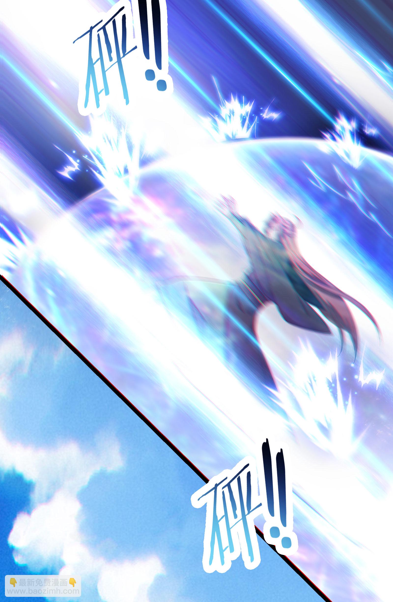 徒弟都是女魔頭 - 第227話 洛丫頭，我來找你了(1/2) - 7