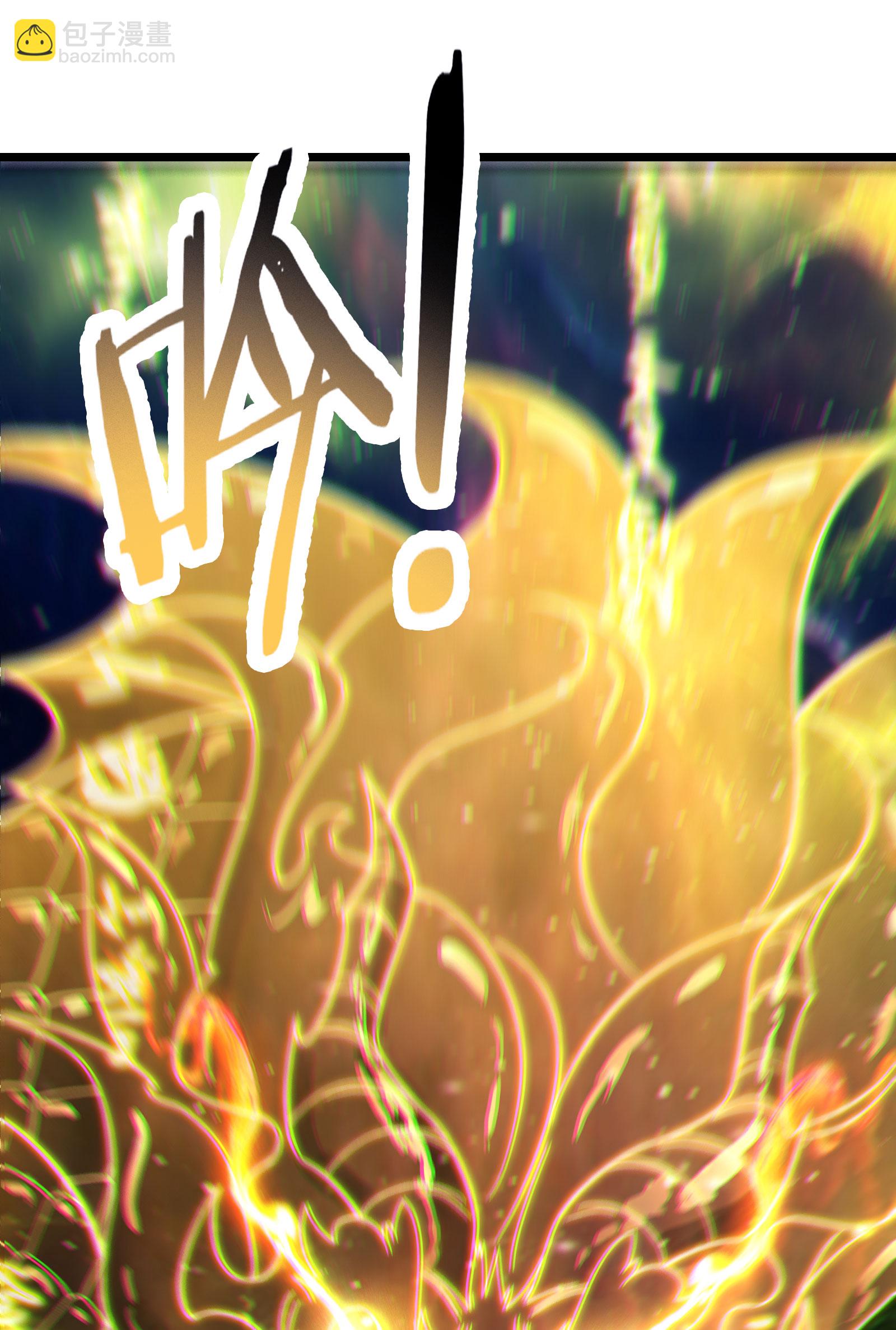 徒弟都是女魔頭 - 第227話 洛丫頭，我來找你了(1/2) - 5