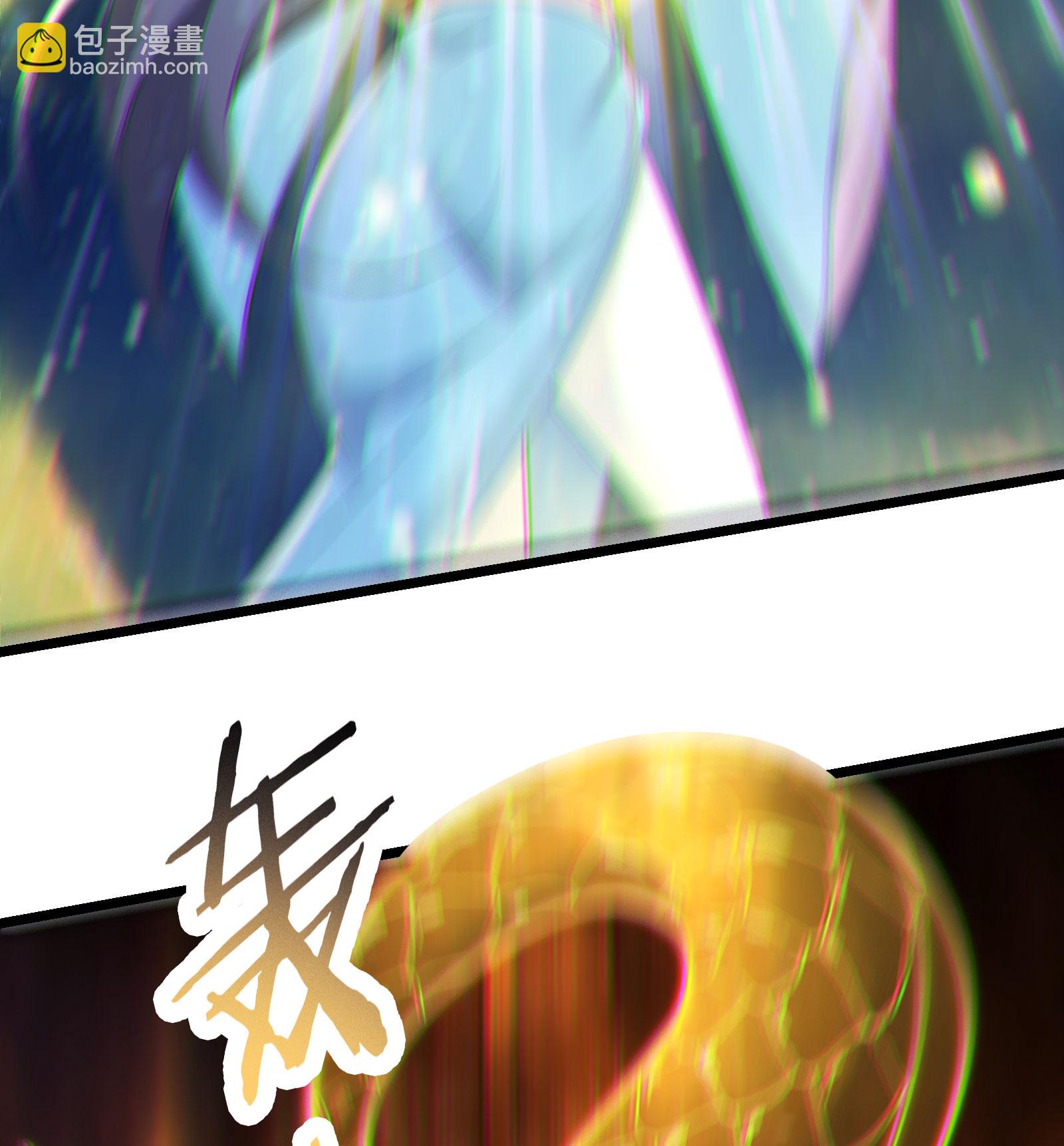 徒弟都是女魔頭 - 第227話 洛丫頭，我來找你了(1/2) - 3