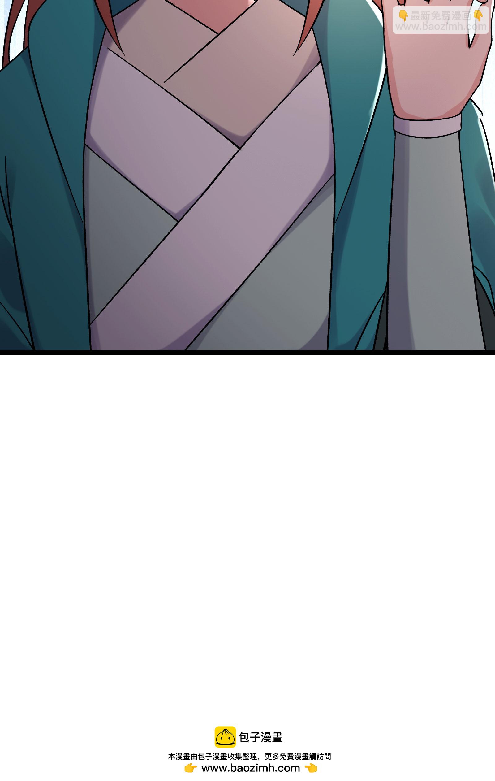 徒弟都是女魔頭 - 第229話 陣法殘局 - 8