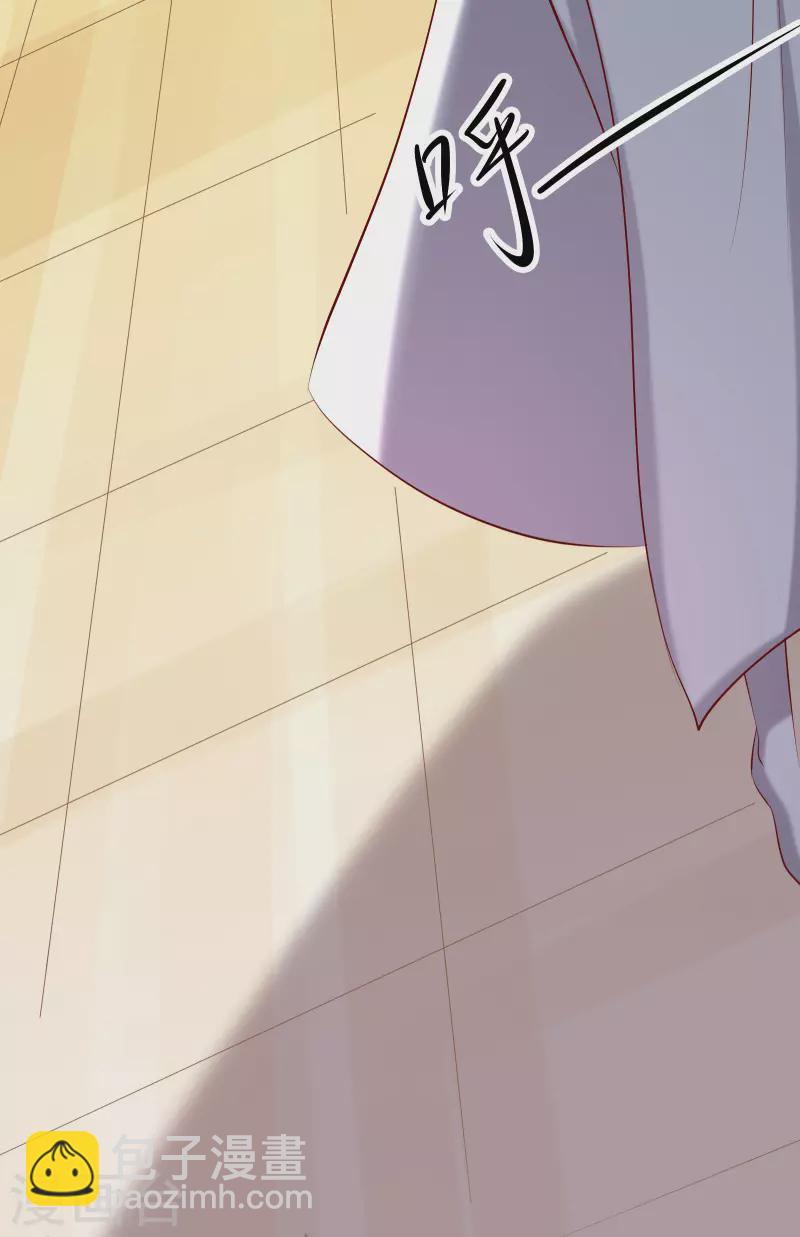 徒弟都是女魔頭 - 第21話 妖獸殺多了，該換人了 - 7