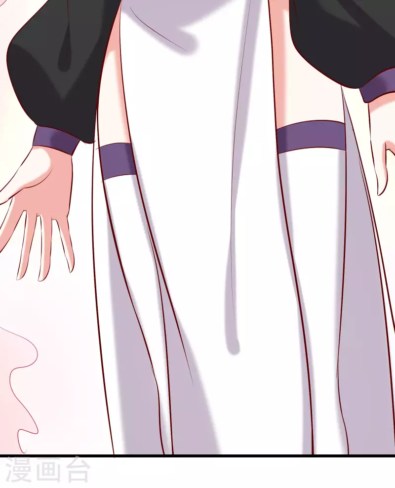 徒弟都是女魔頭 - 第21話 妖獸殺多了，該換人了 - 2