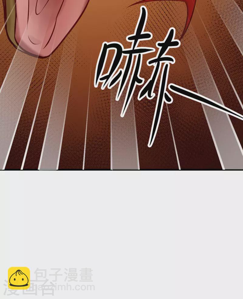 徒弟都是女魔頭 - 第21話 妖獸殺多了，該換人了 - 6