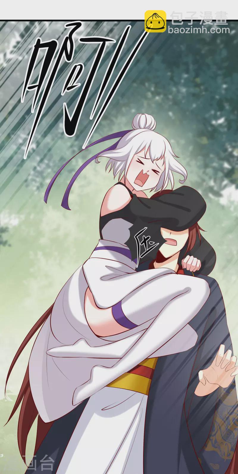 徒弟都是女魔頭 - 第21話 妖獸殺多了，該換人了 - 7