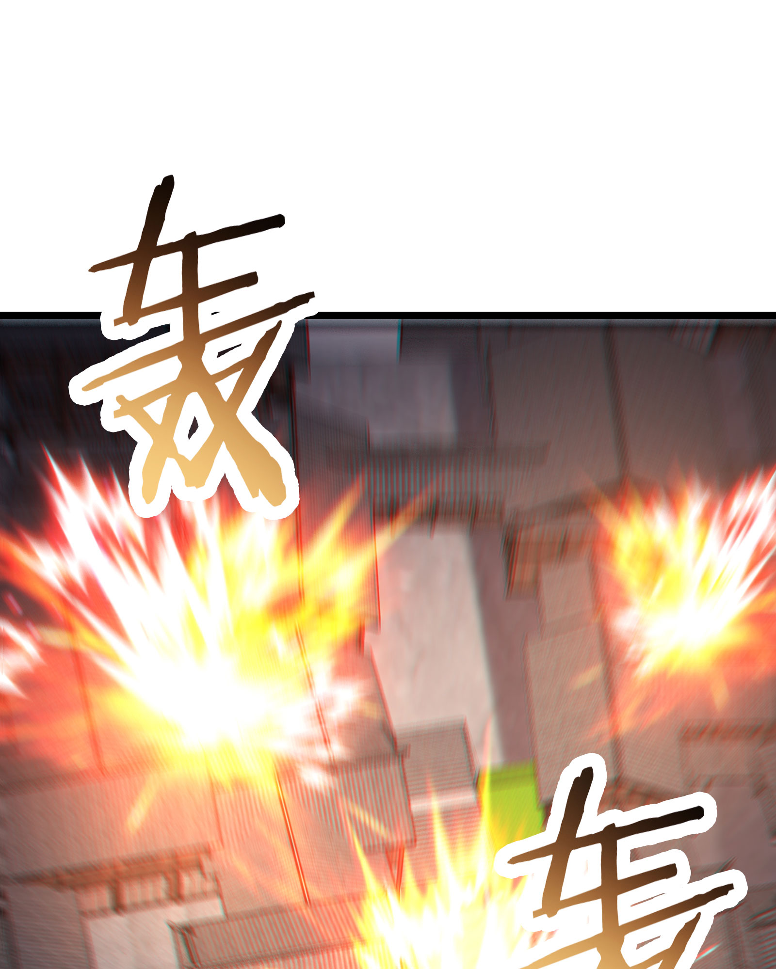 徒弟都是女魔頭 - 第231話 去死吧！洛家小丫頭！ - 1