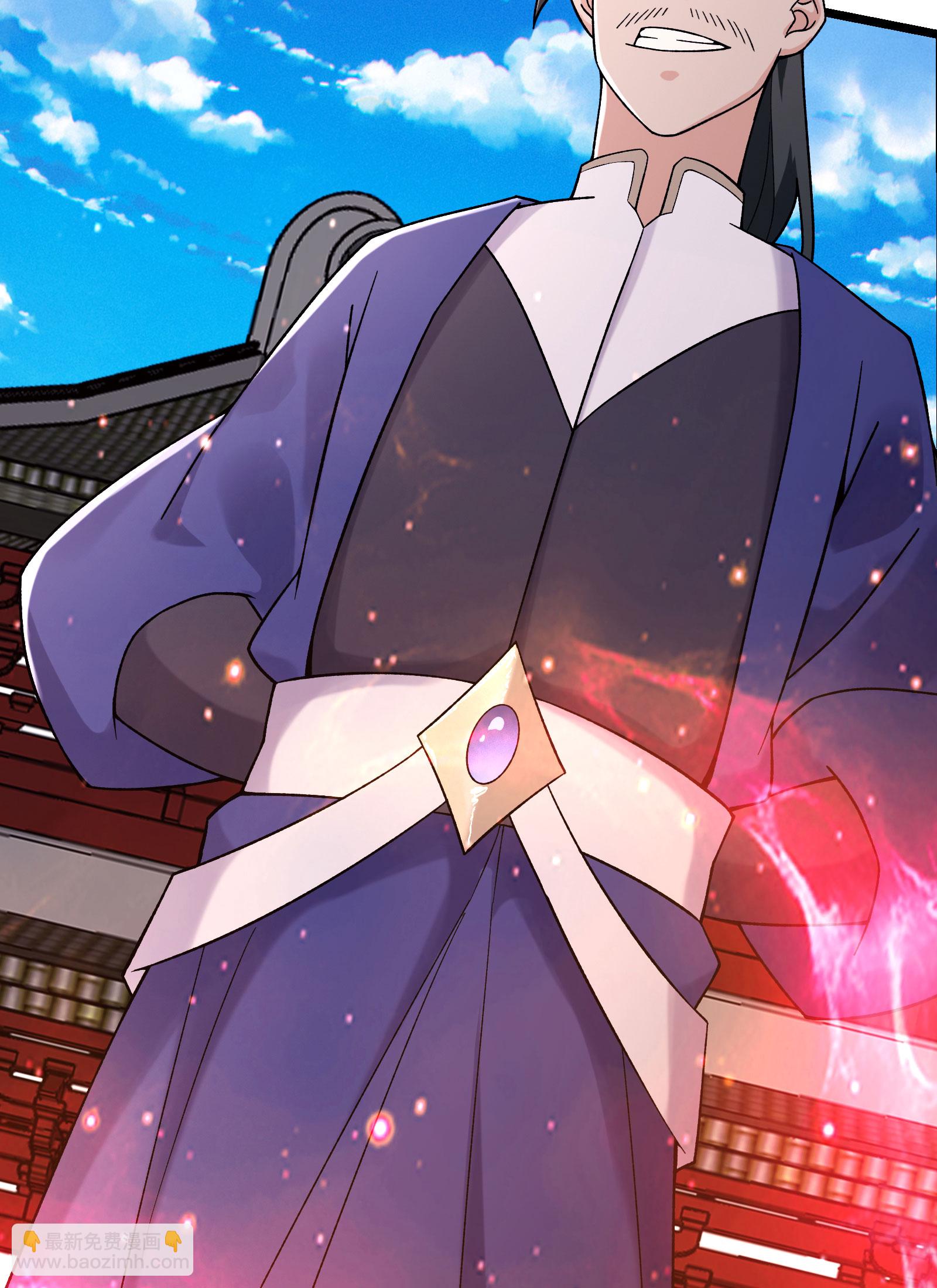 徒弟都是女魔頭 - 第231話 去死吧！洛家小丫頭！ - 2