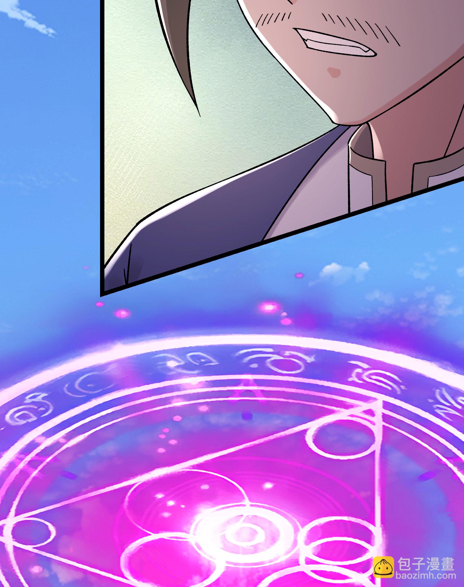 徒弟都是女魔頭 - 第231話 去死吧！洛家小丫頭！ - 8