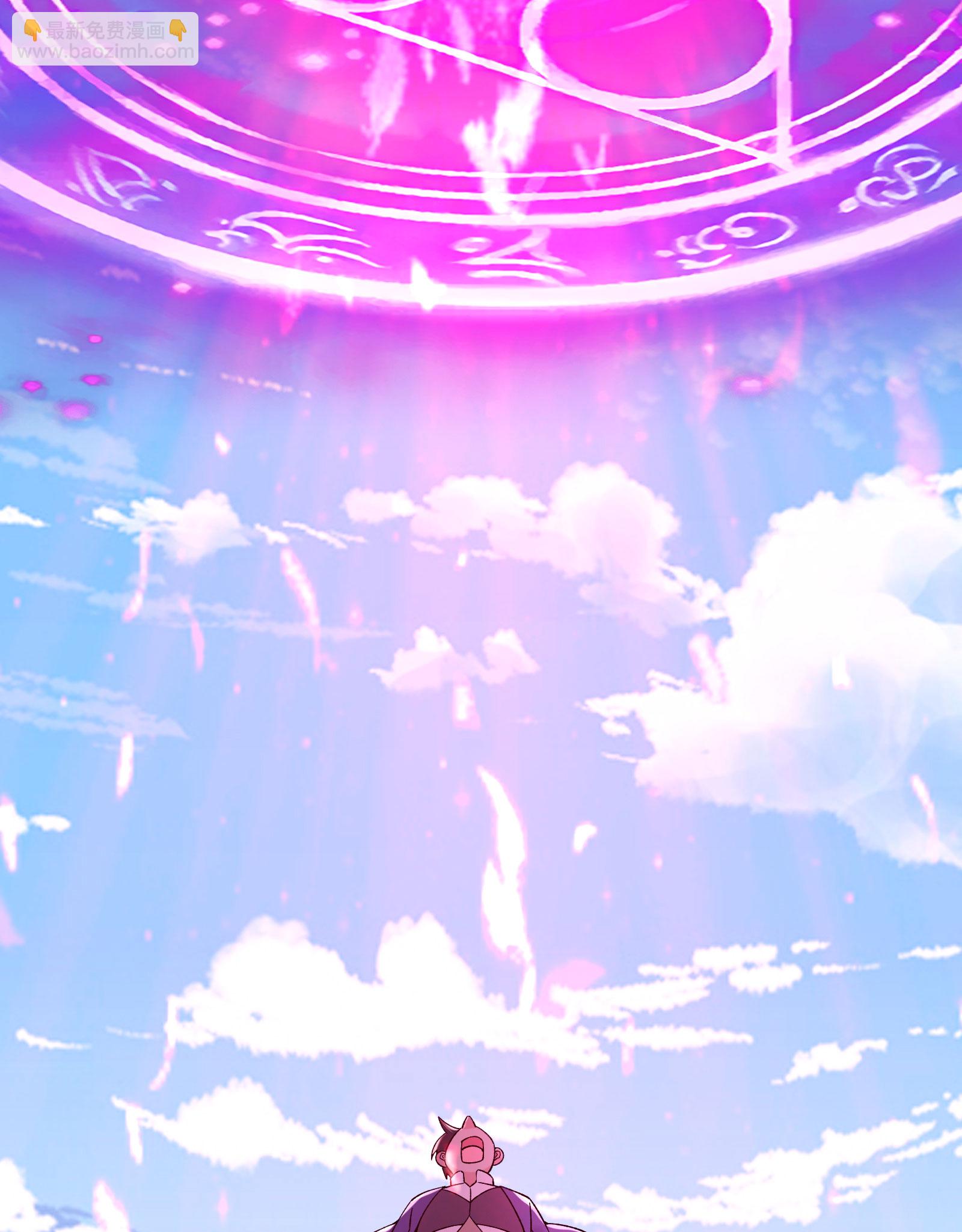 徒弟都是女魔頭 - 第231話 去死吧！洛家小丫頭！ - 1