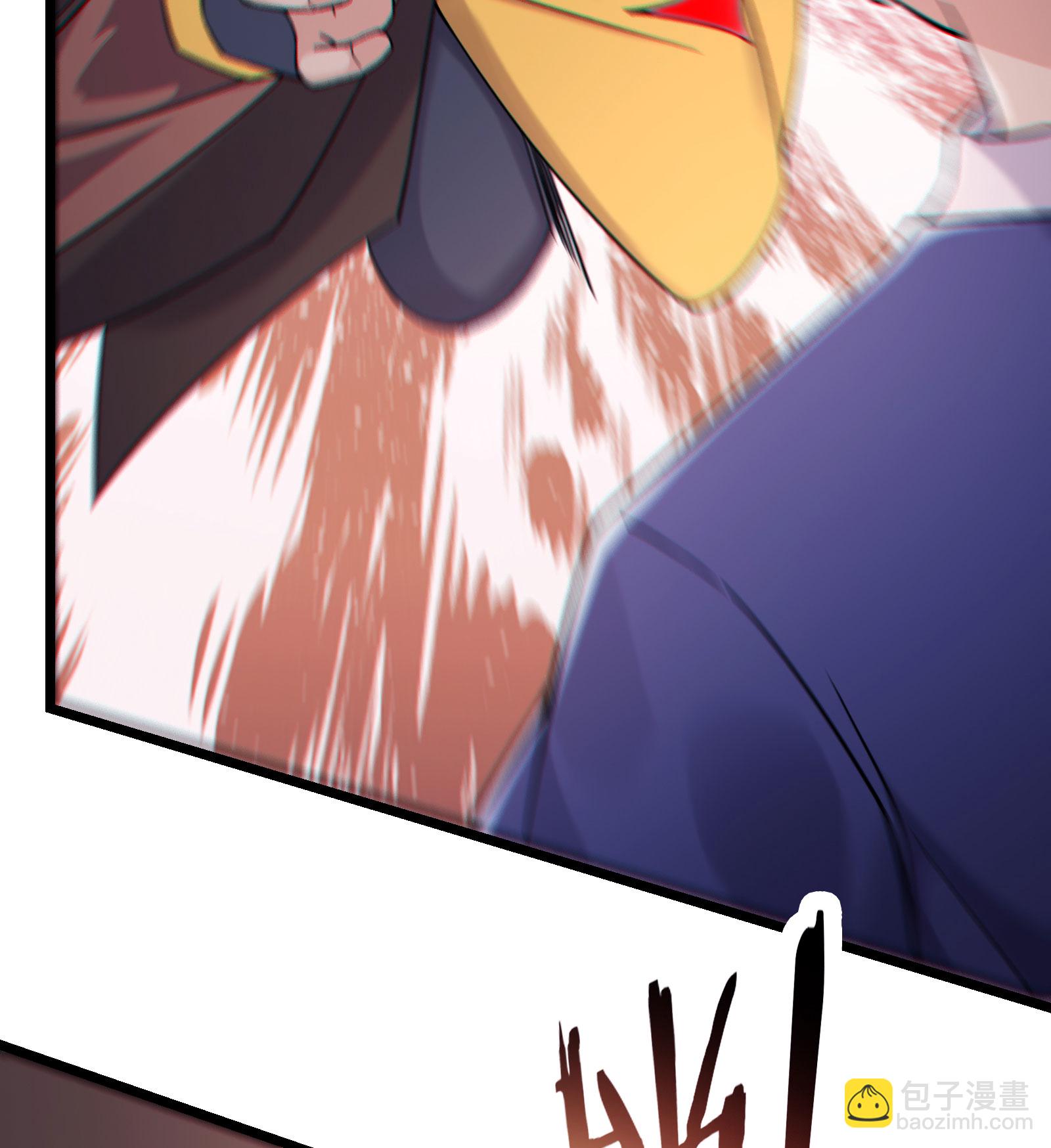 徒弟都是女魔頭 - 第231話 去死吧！洛家小丫頭！ - 5