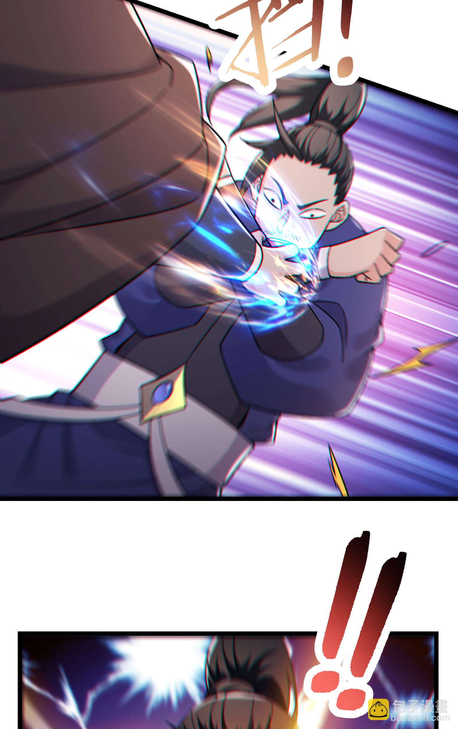 徒弟都是女魔頭 - 第231話 去死吧！洛家小丫頭！ - 6