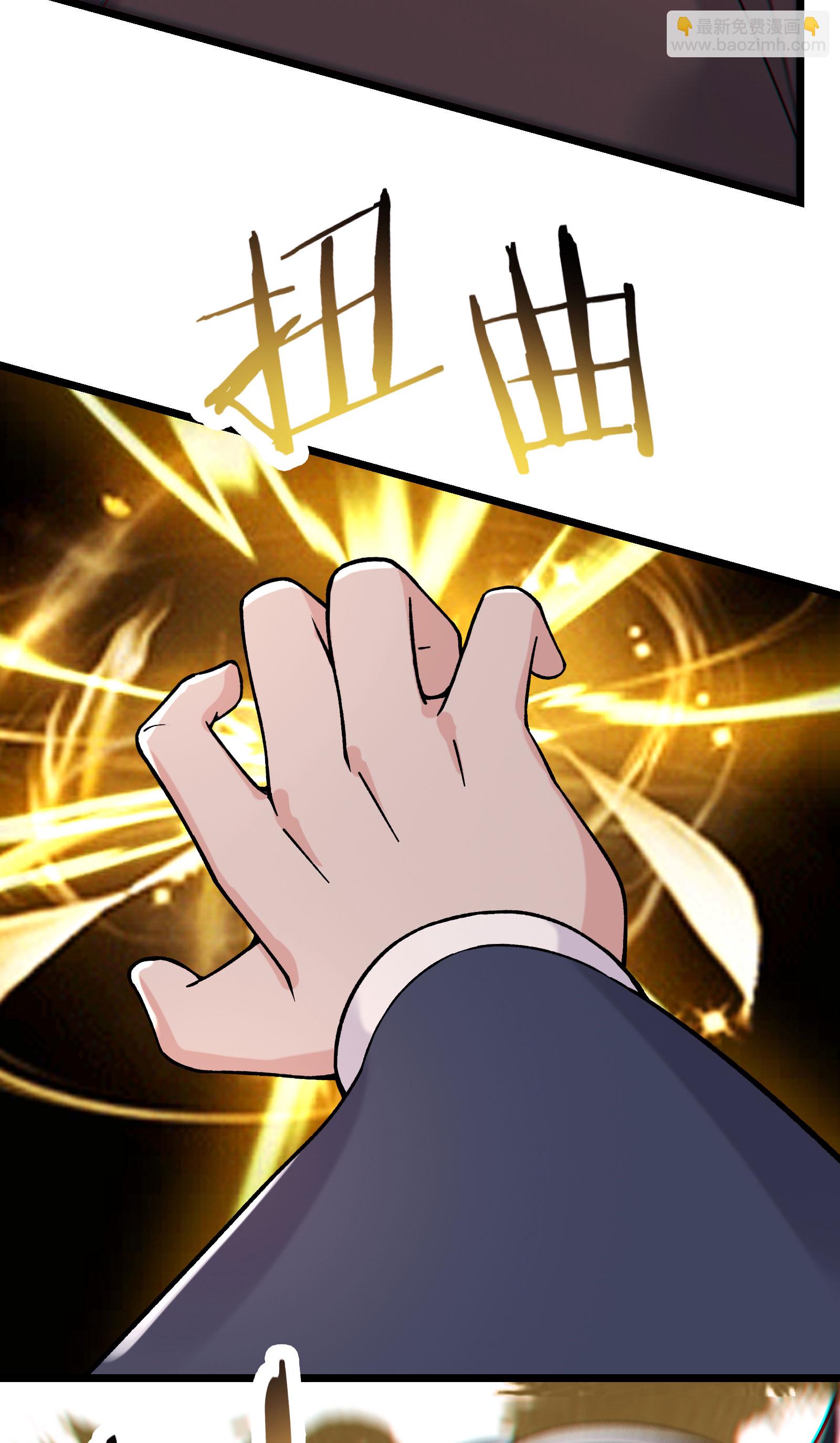 徒弟都是女魔頭 - 第231話 去死吧！洛家小丫頭！ - 8