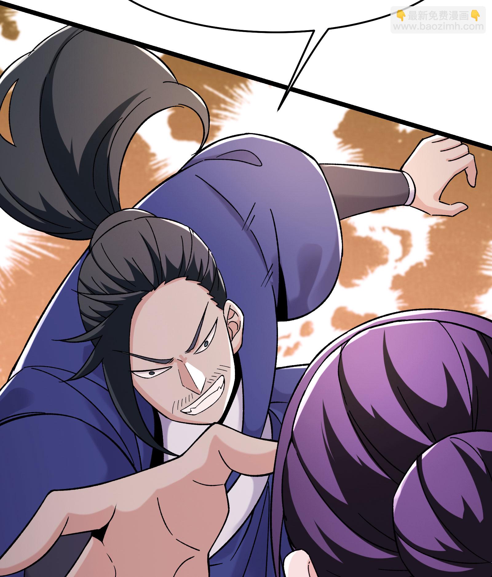 徒弟都是女魔頭 - 第231話 去死吧！洛家小丫頭！ - 7