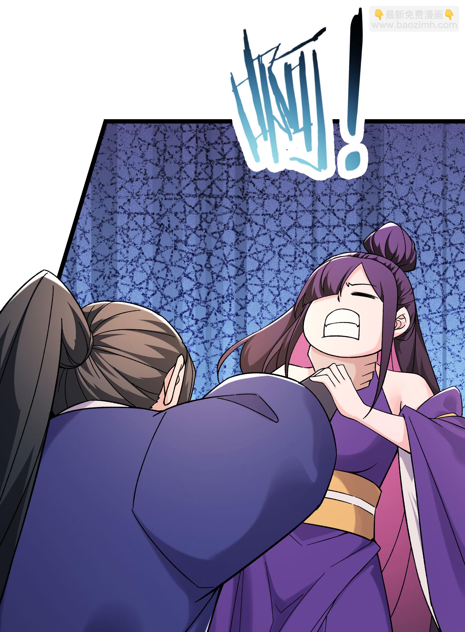 徒弟都是女魔頭 - 第231話 去死吧！洛家小丫頭！ - 1