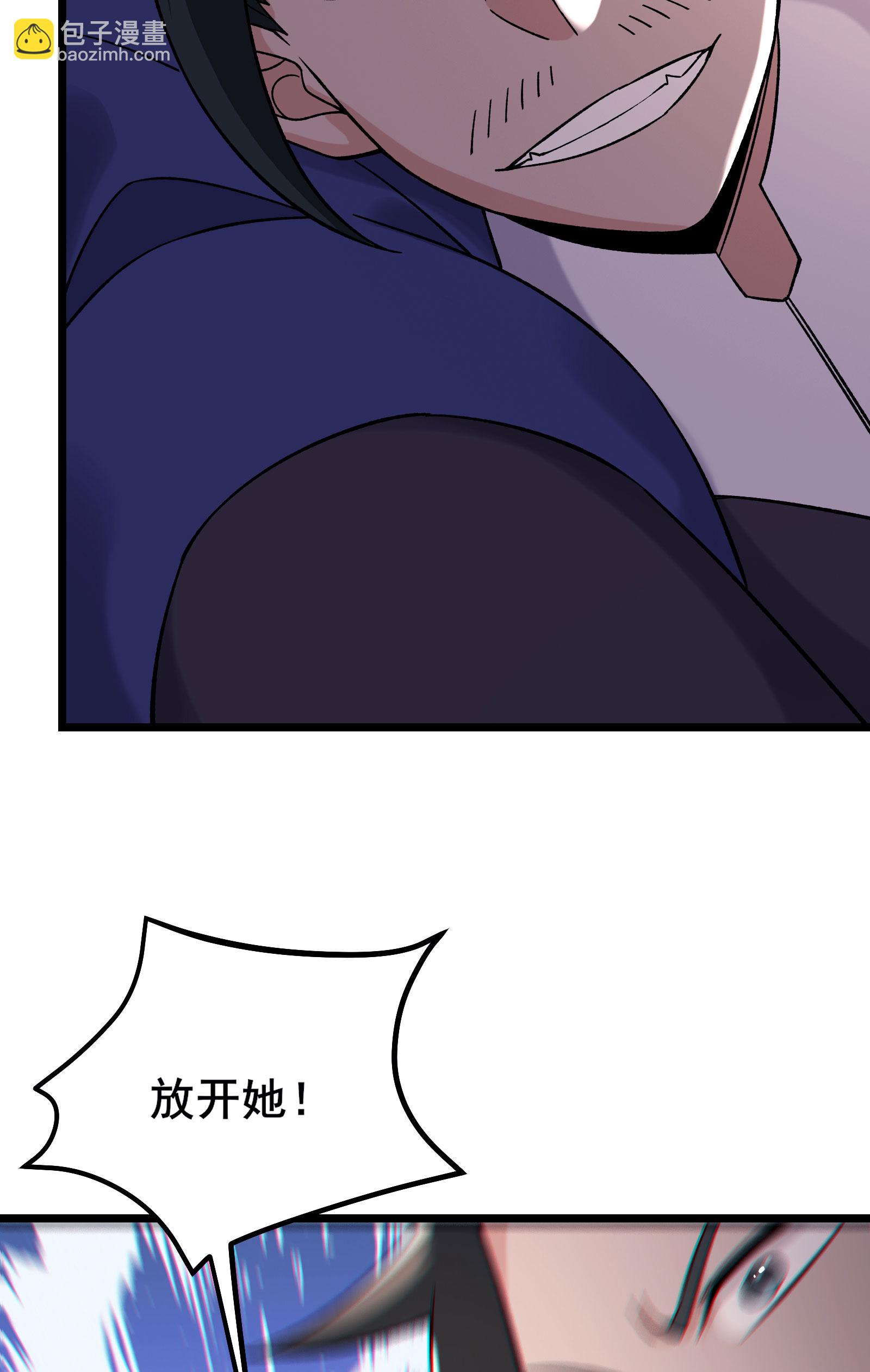 徒弟都是女魔頭 - 第231話 去死吧！洛家小丫頭！ - 3