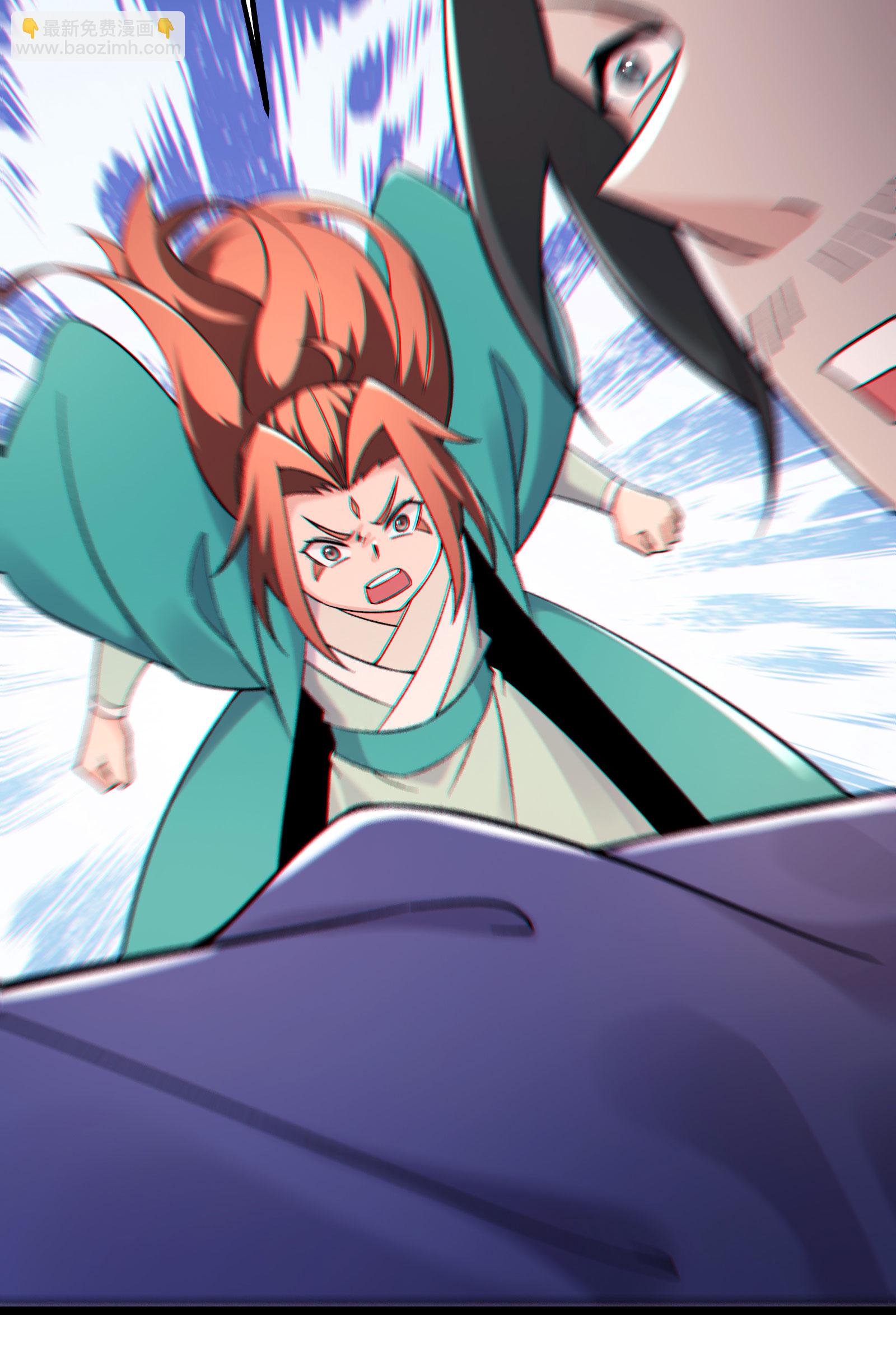 徒弟都是女魔頭 - 第231話 去死吧！洛家小丫頭！ - 4