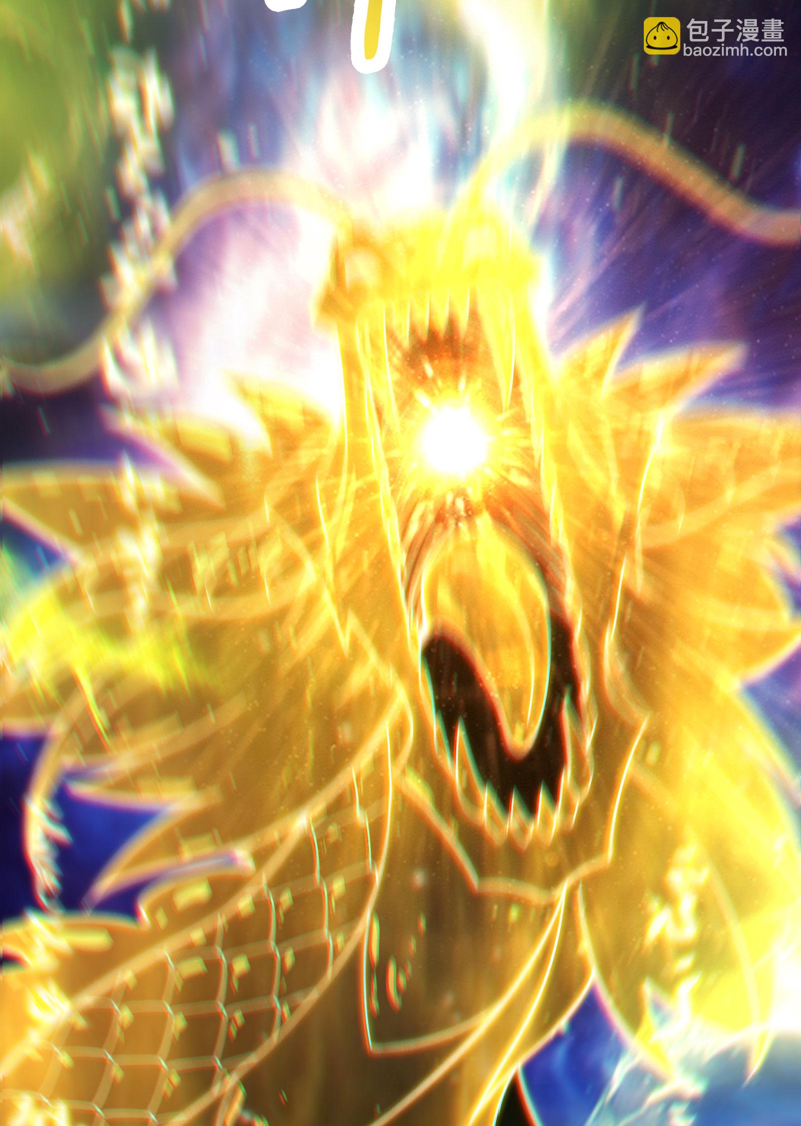 徒弟都是女魔頭 - 第233話 夜北的真實身份 - 4