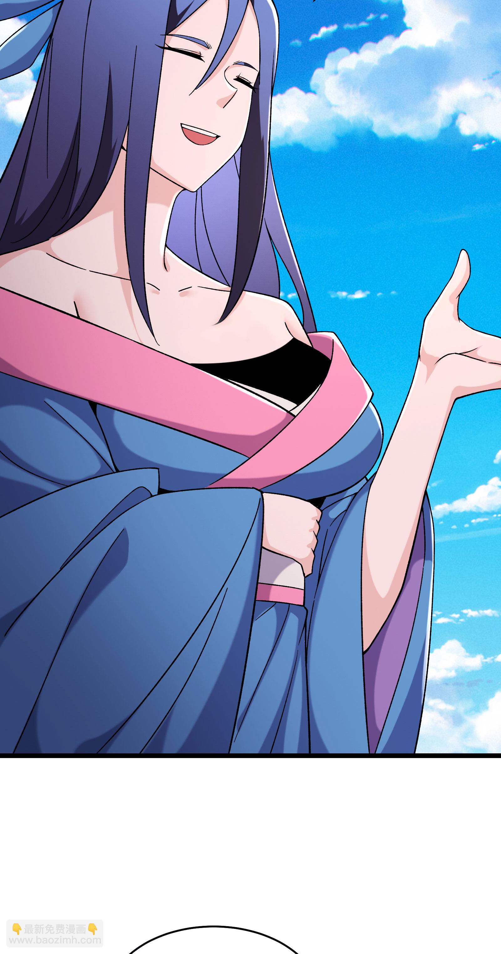 徒弟都是女魔頭 - 第233話 夜北的真實身份 - 5