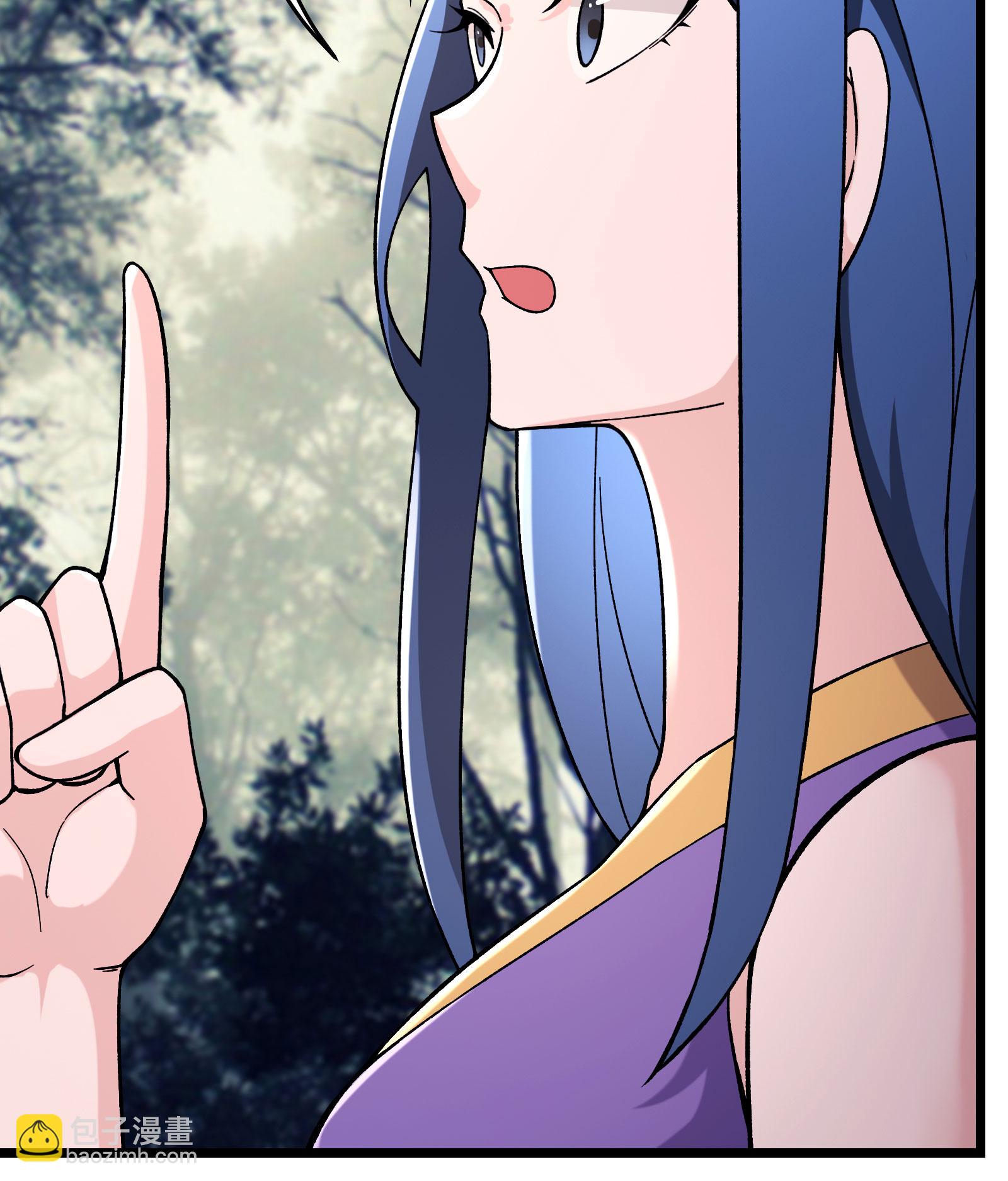 徒弟都是女魔頭 - 第233話 夜北的真實身份 - 3