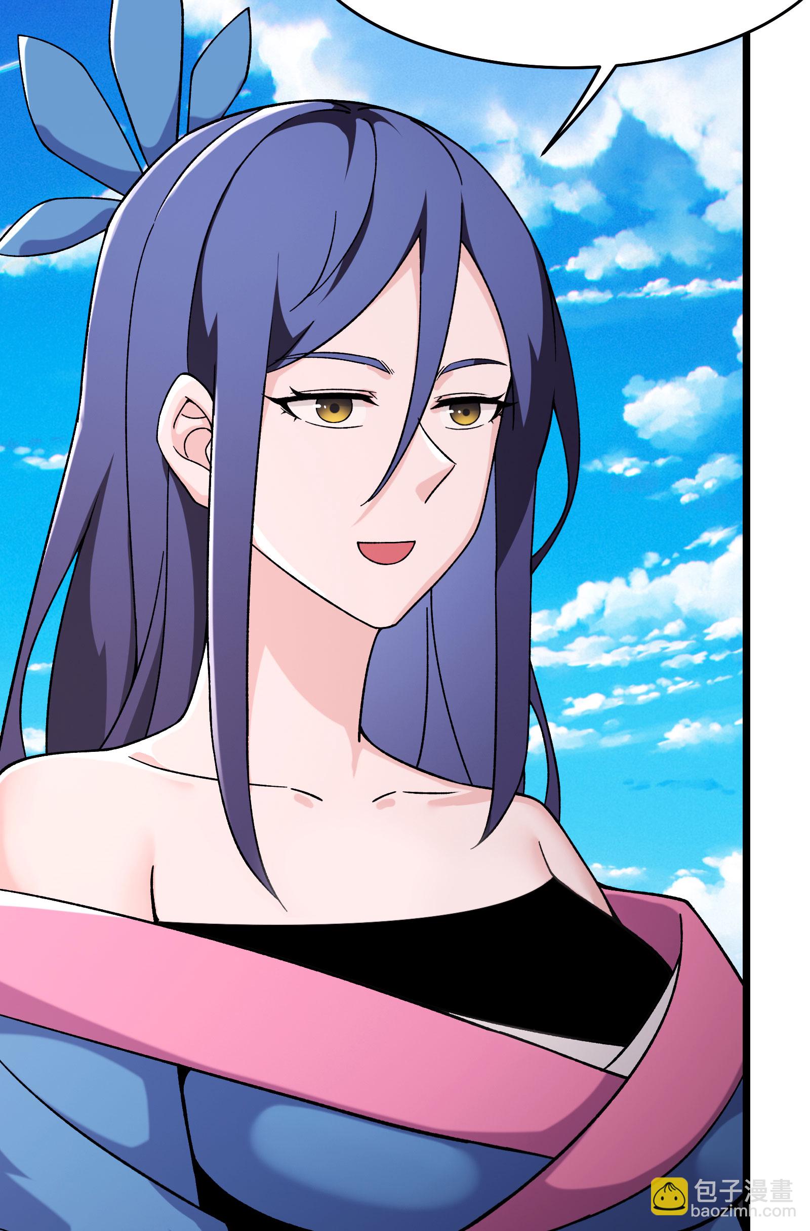 徒弟都是女魔頭 - 第233話 夜北的真實身份 - 6