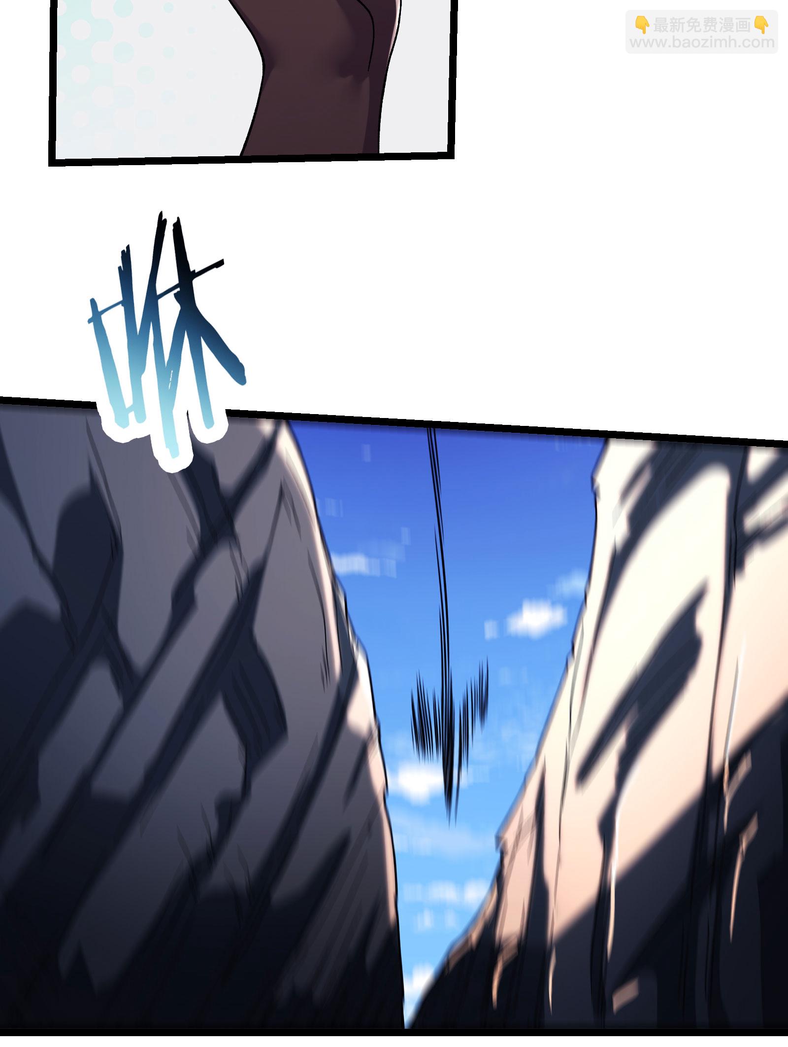 徒弟都是女魔頭 - 第235話  吃醋 - 2