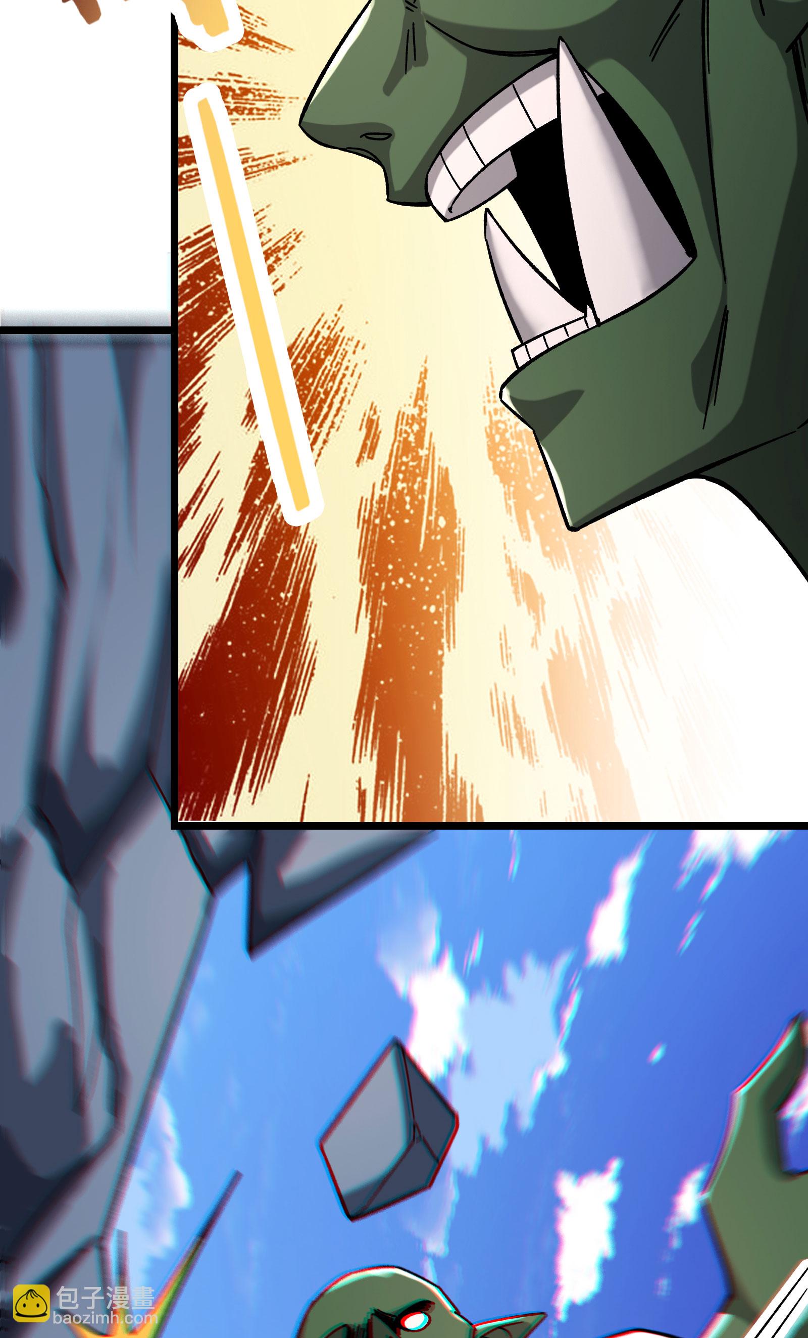 徒弟都是女魔頭 - 第235話  吃醋 - 3