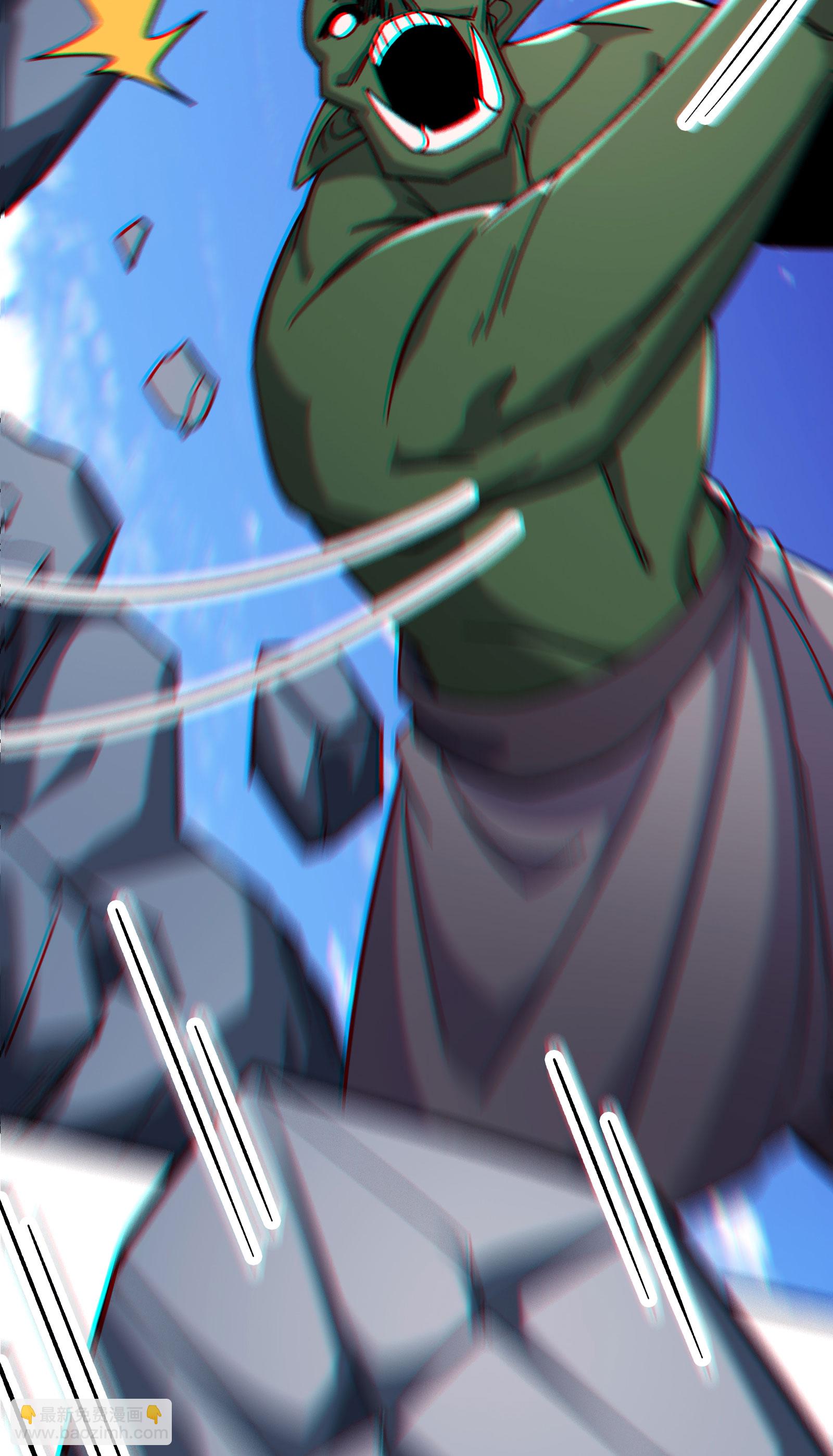 徒弟都是女魔頭 - 第235話  吃醋 - 4