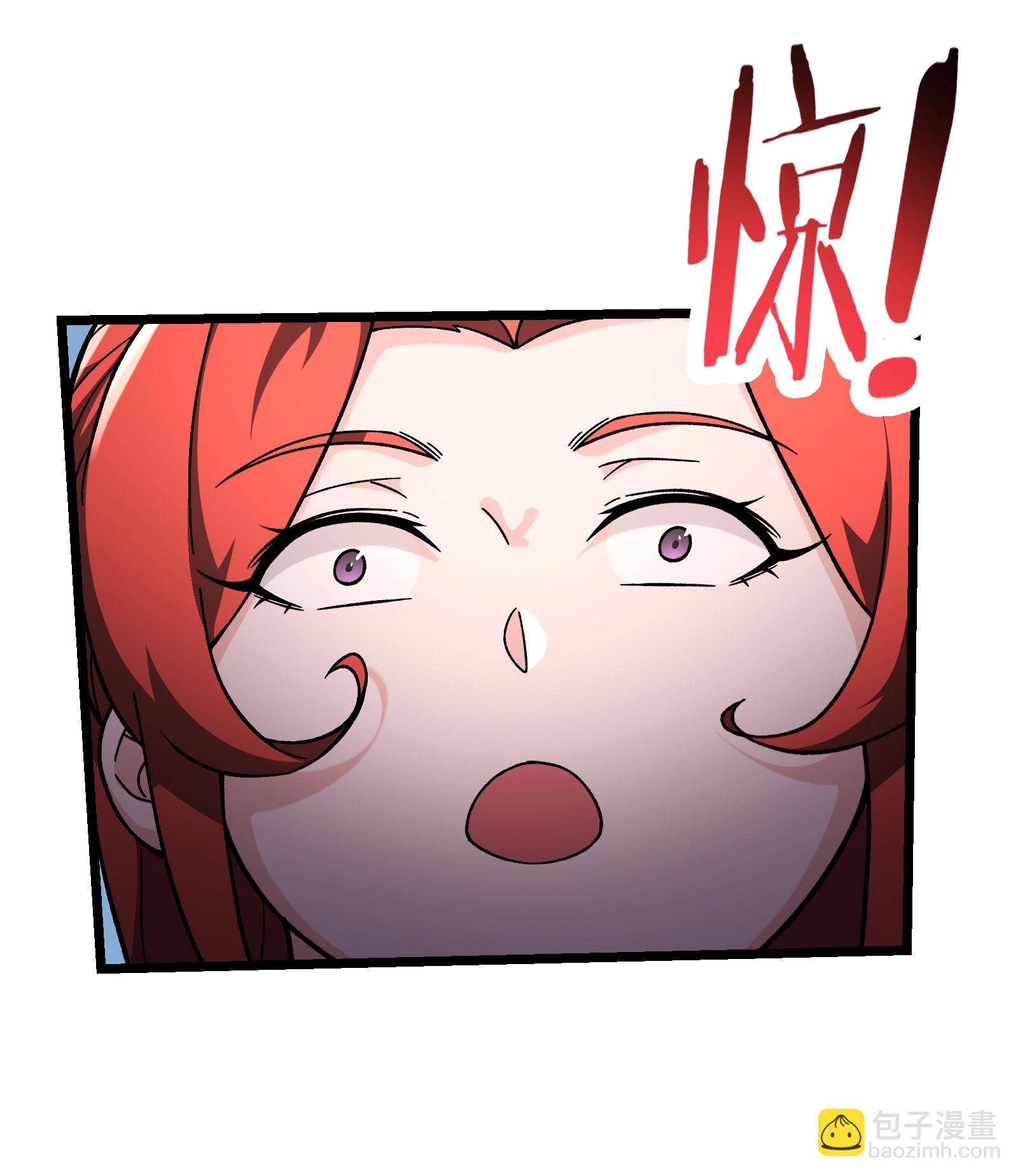 徒弟都是女魔頭 - 第235話  吃醋 - 2