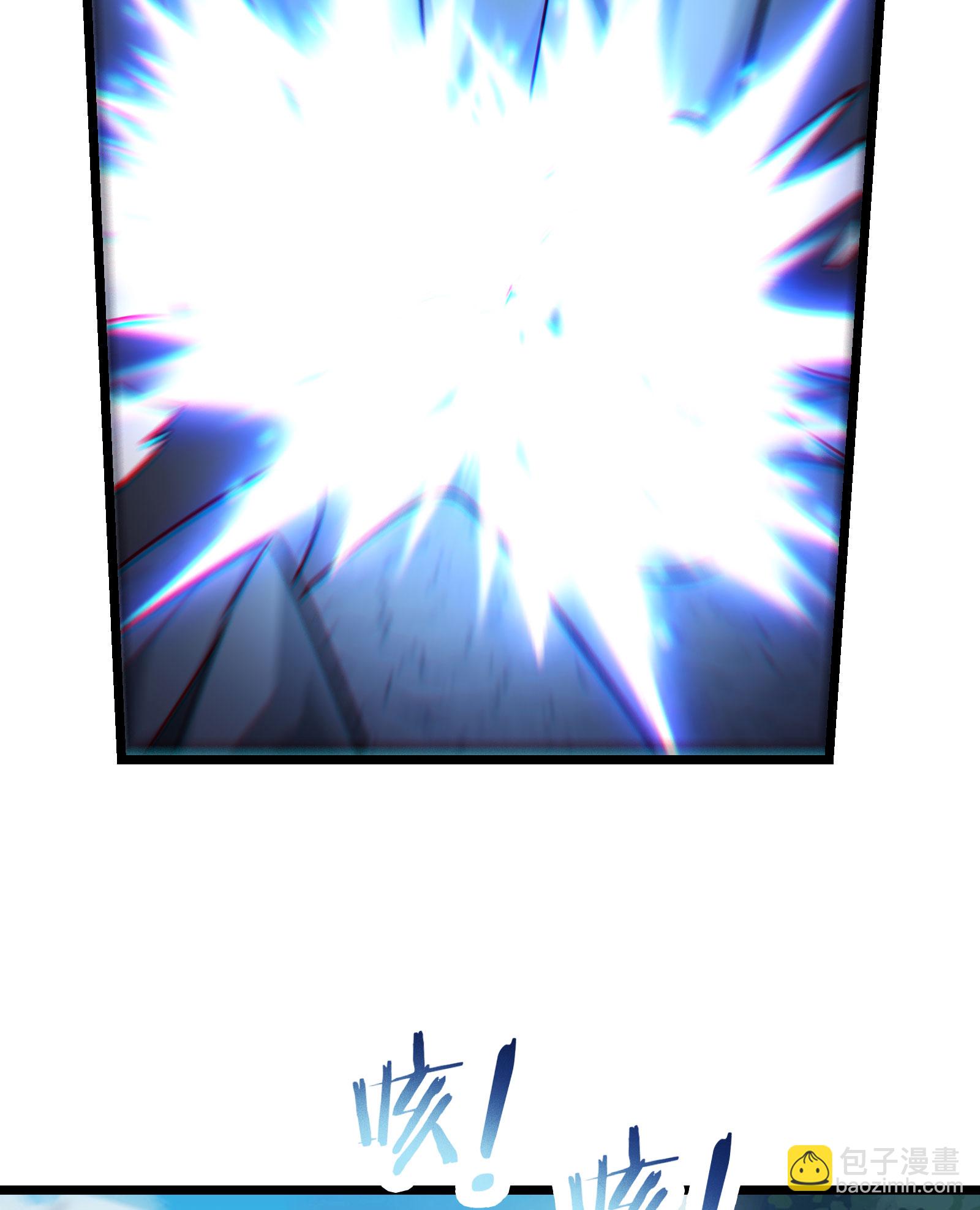 徒弟都是女魔頭 - 第235話  吃醋 - 5