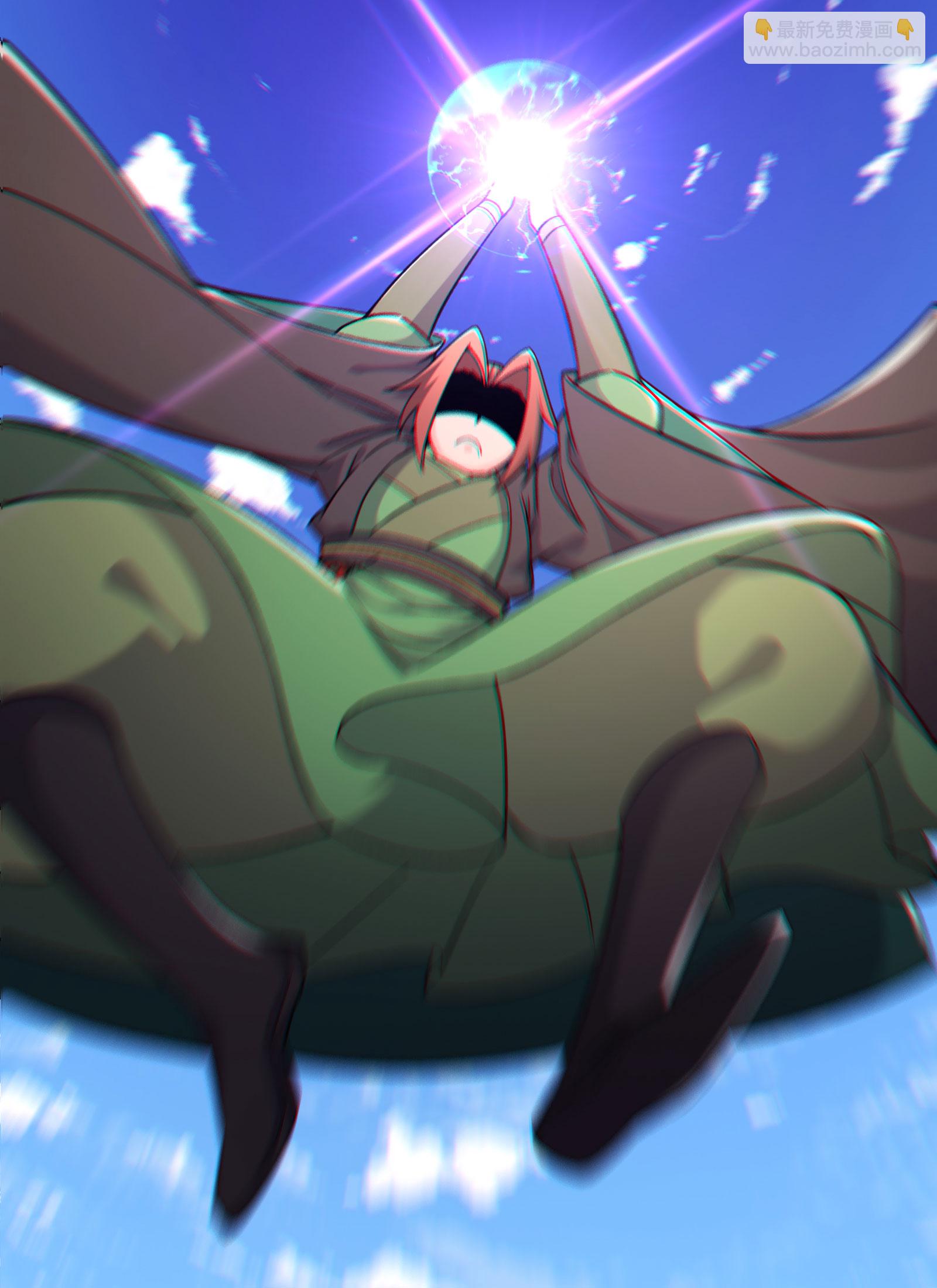 徒弟都是女魔頭 - 第235話  吃醋 - 1