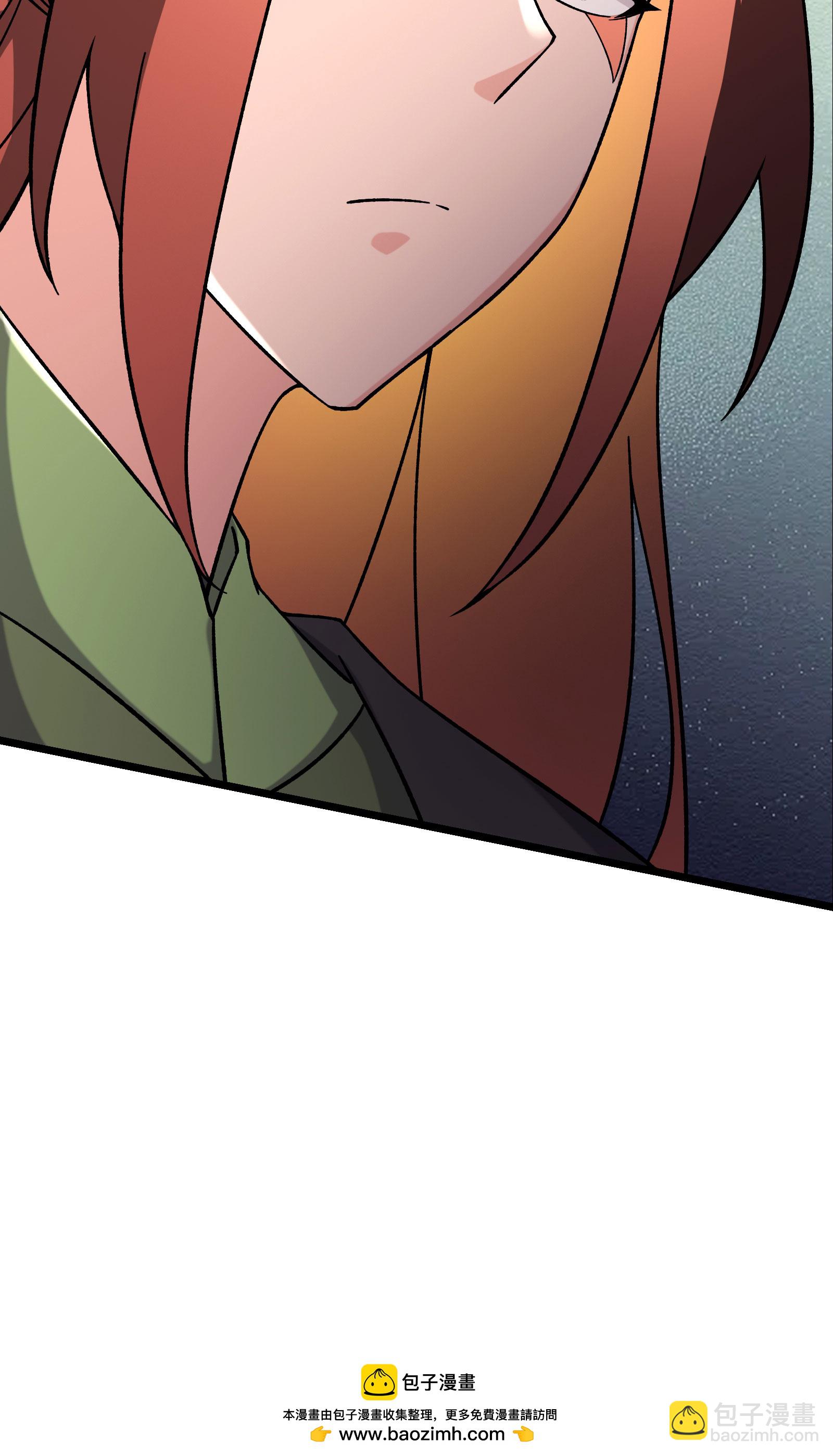 徒弟都是女魔頭 - 第235話  吃醋 - 7