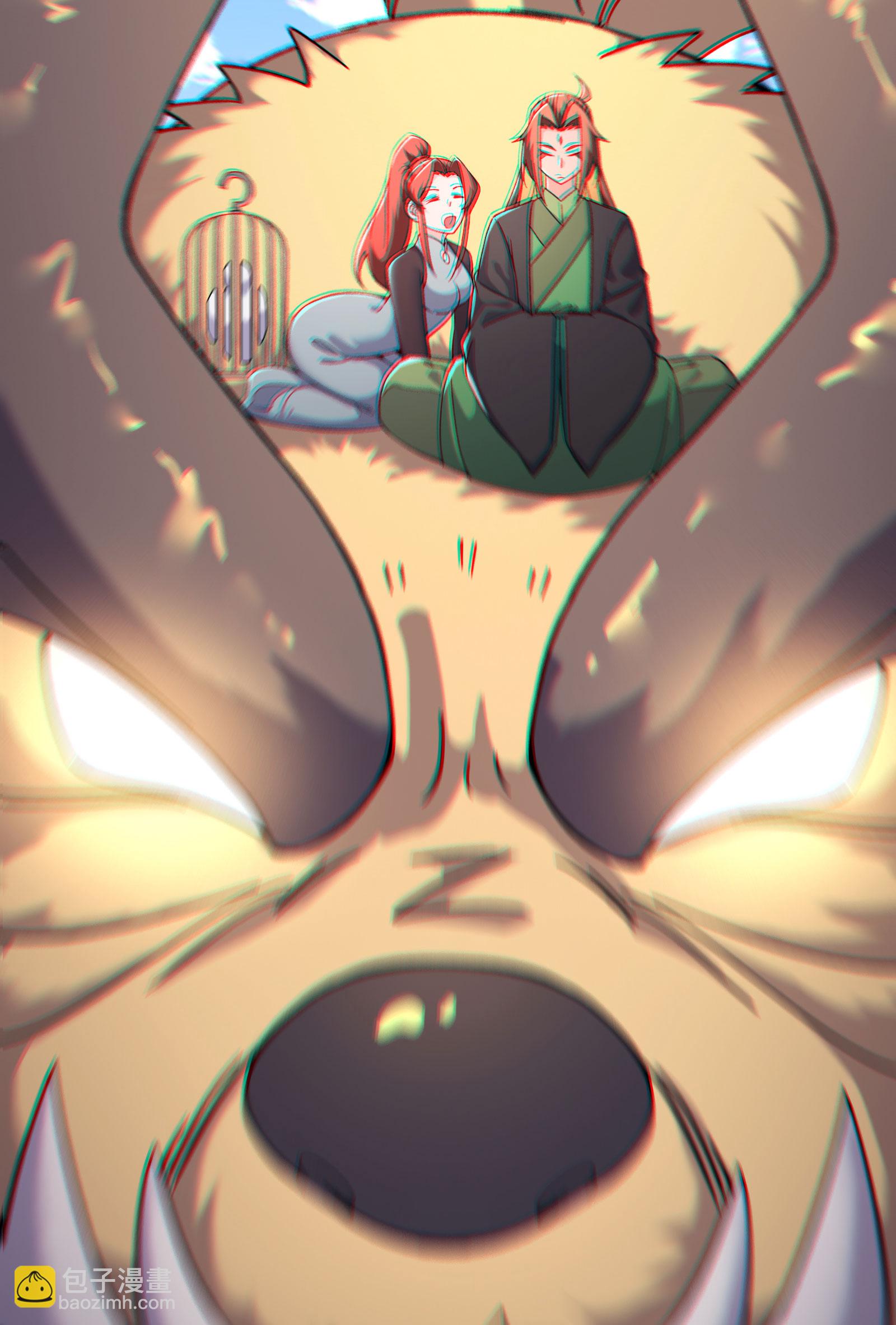 徒弟都是女魔頭 - 第235話  吃醋 - 1