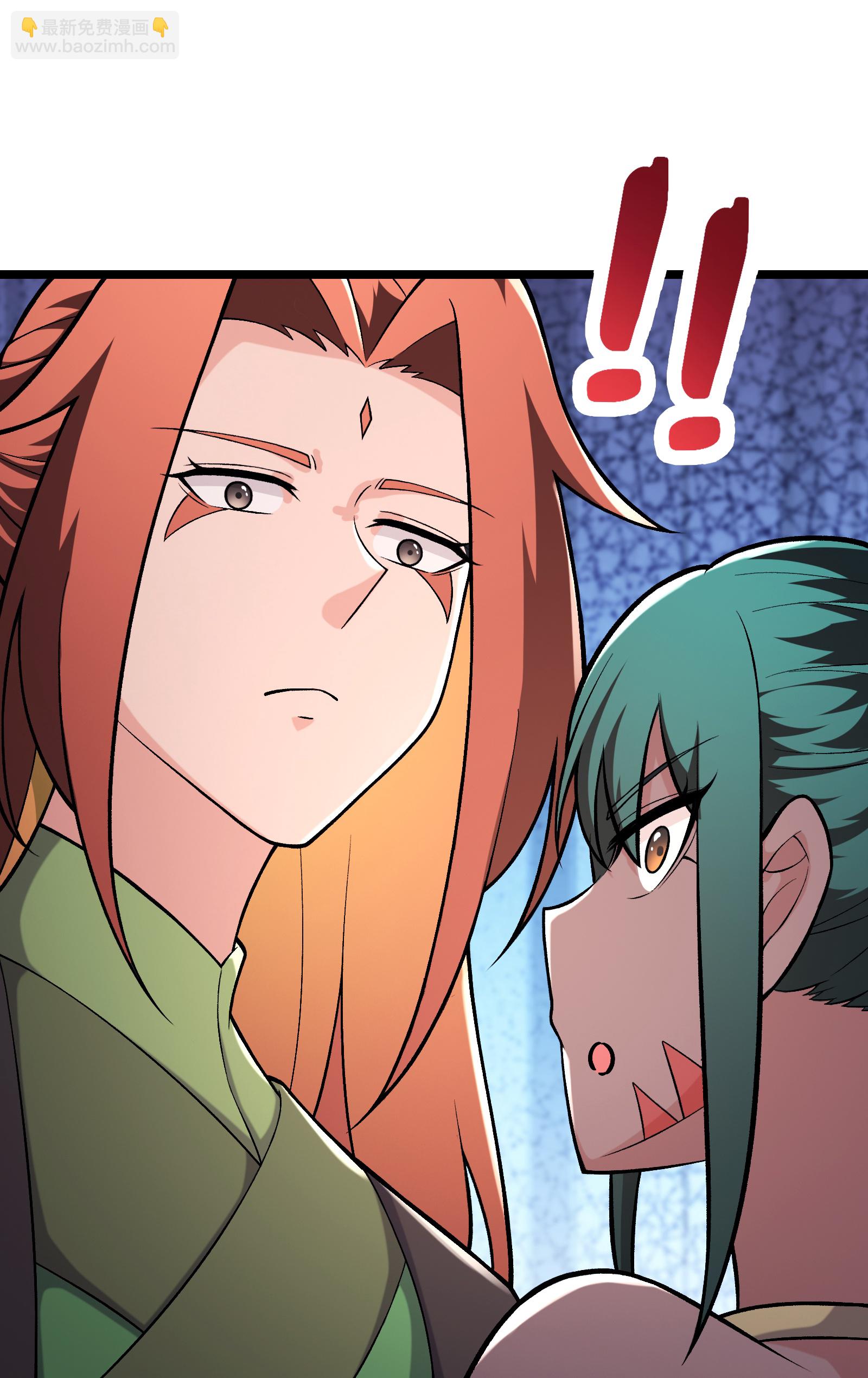 徒弟都是女魔頭 - 第237話 你該叫我一聲師孃 - 5